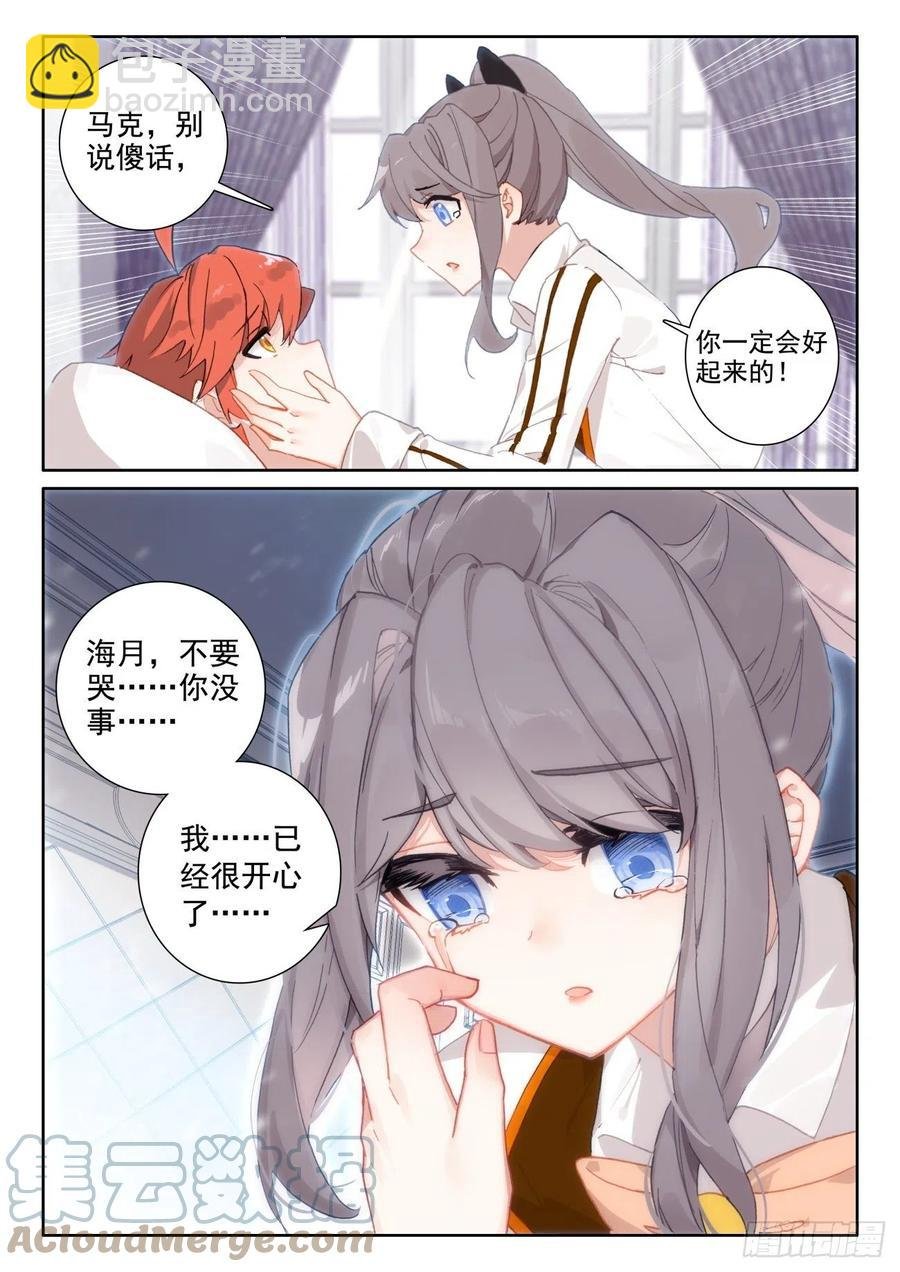 56 比赛开始（下）