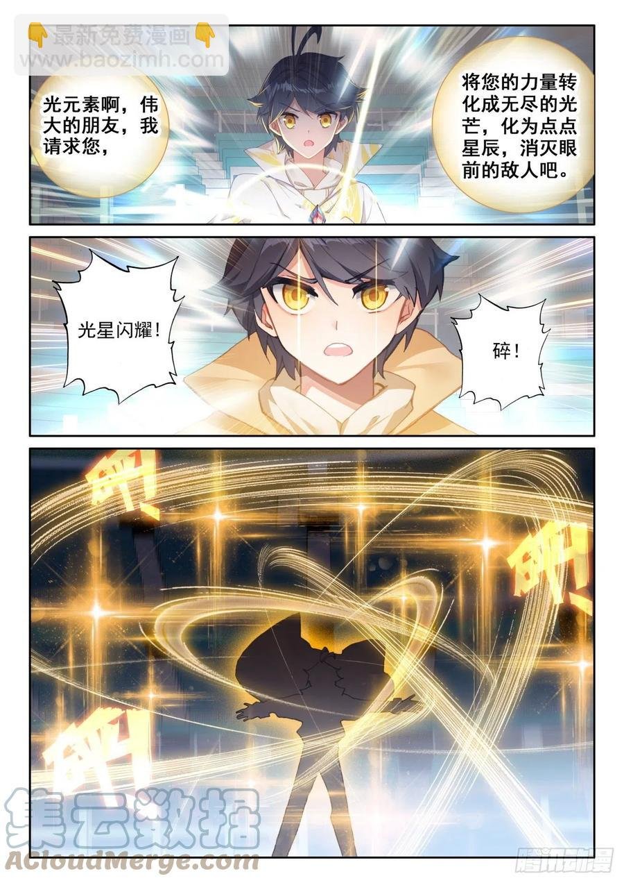57 独自迎战（上）