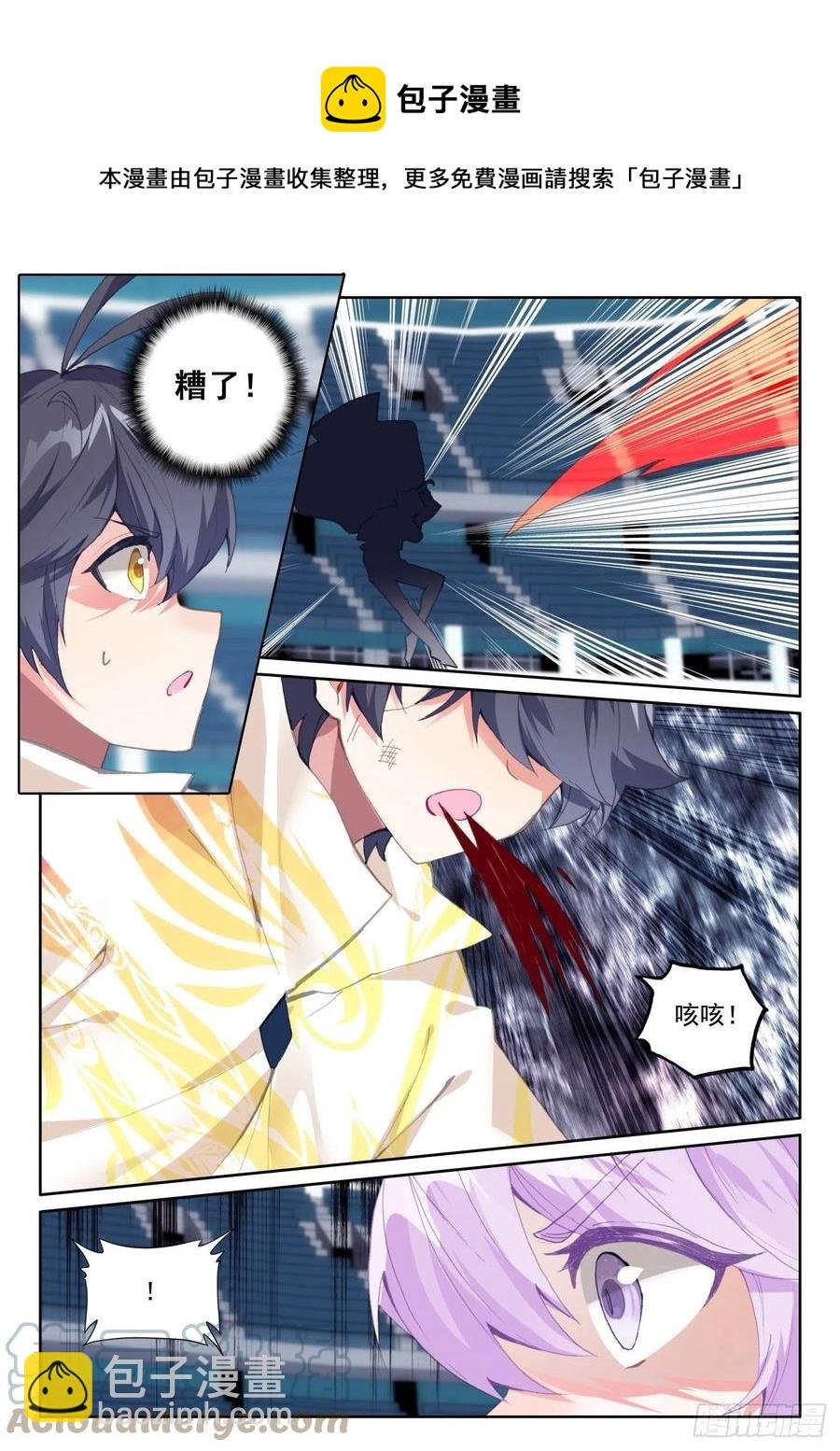 57 独自迎战（下）