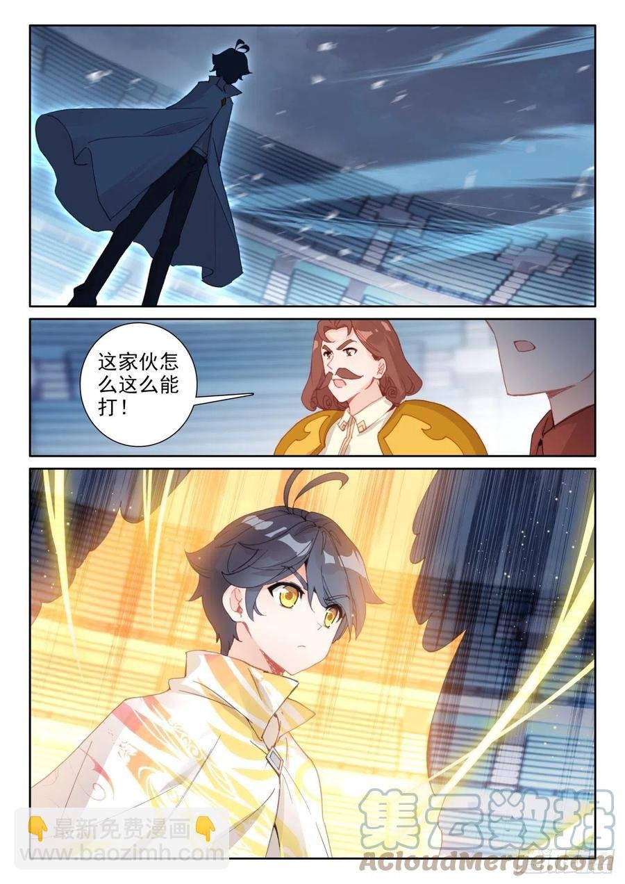 57 独自迎战（下）