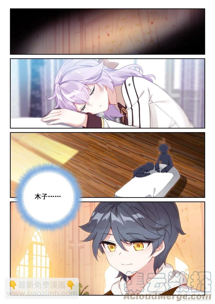58 玄女导气（上）