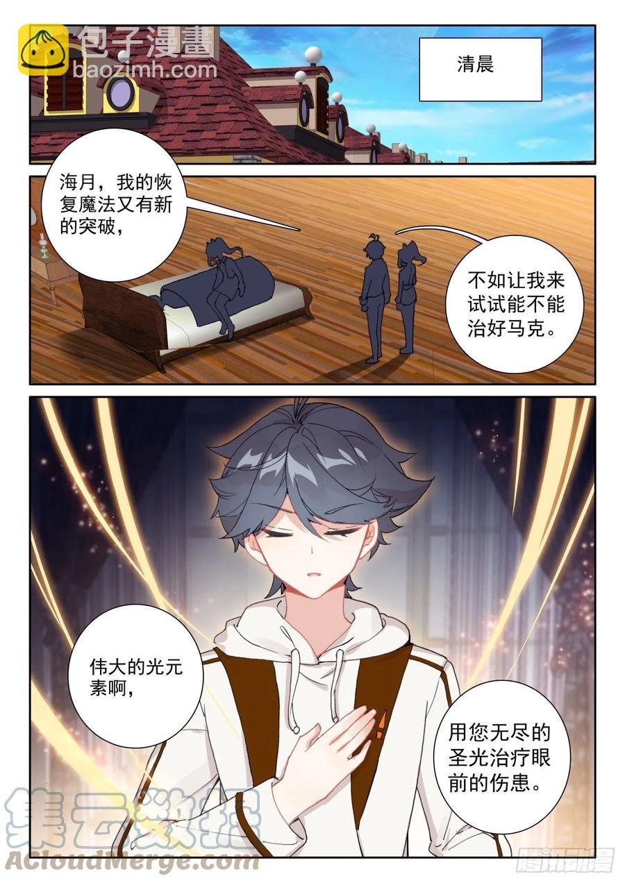 58 玄女导气（上）