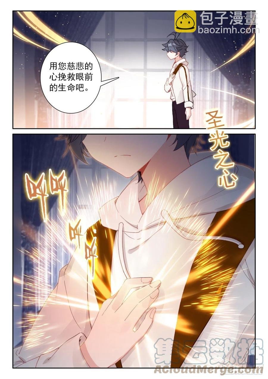 58 玄女导气（上）