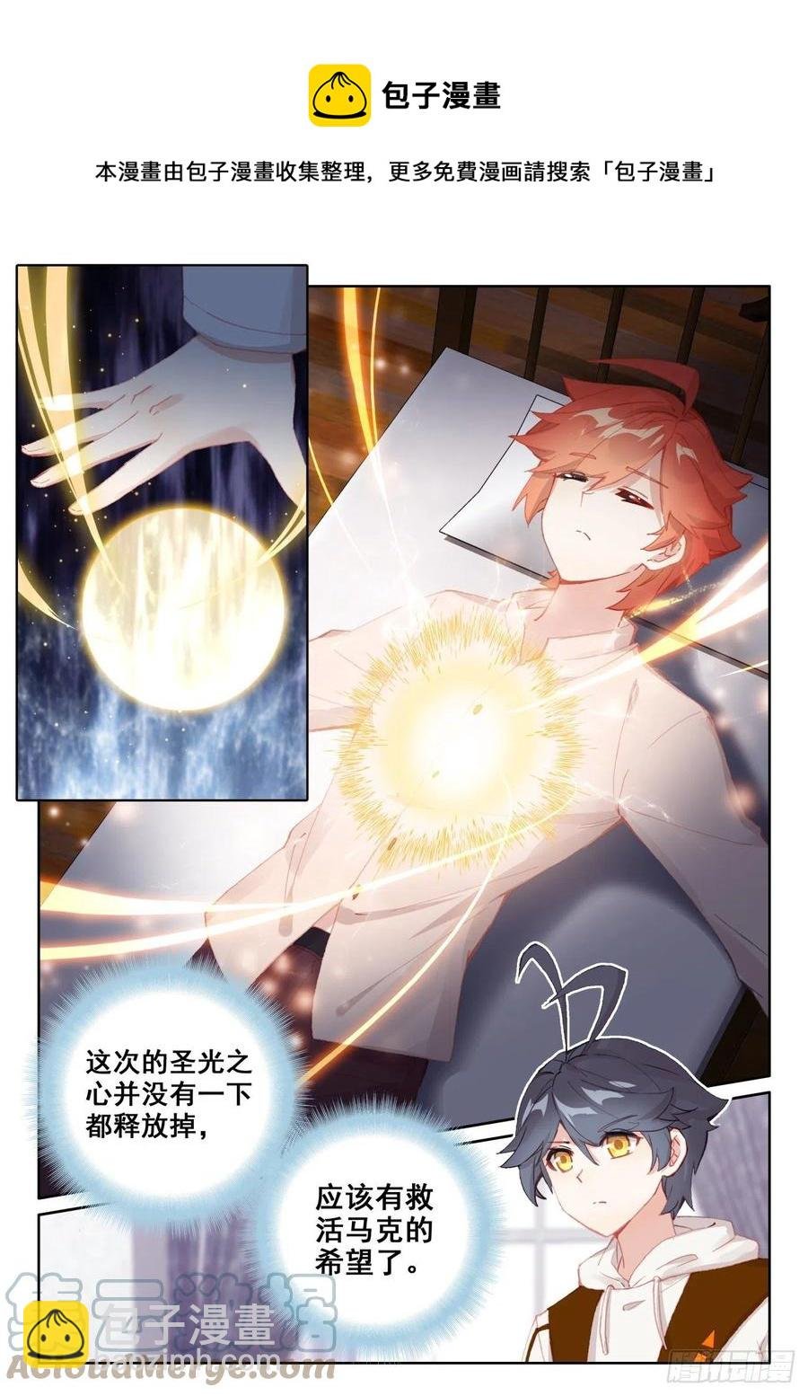 58 玄女导气（上）