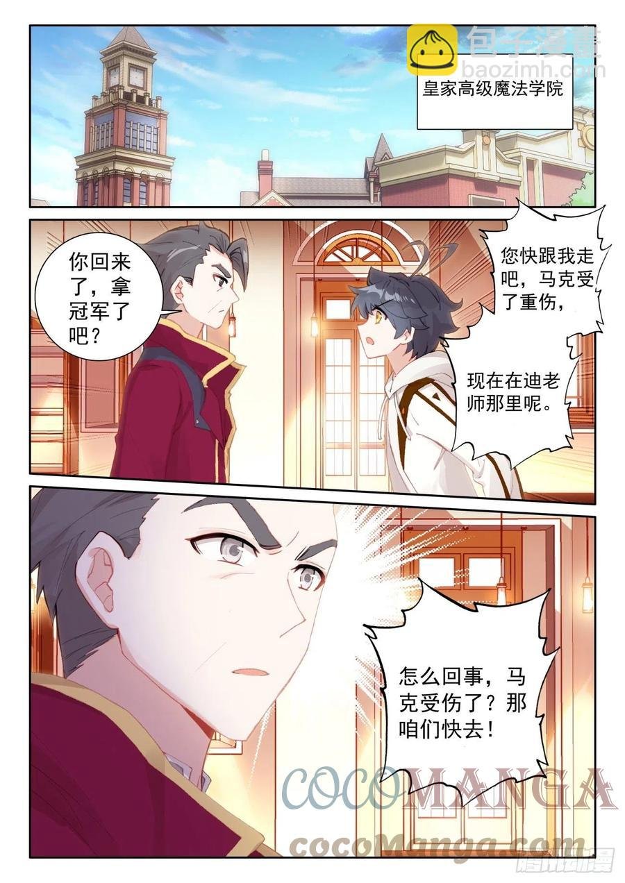 58 玄女导气（下）
