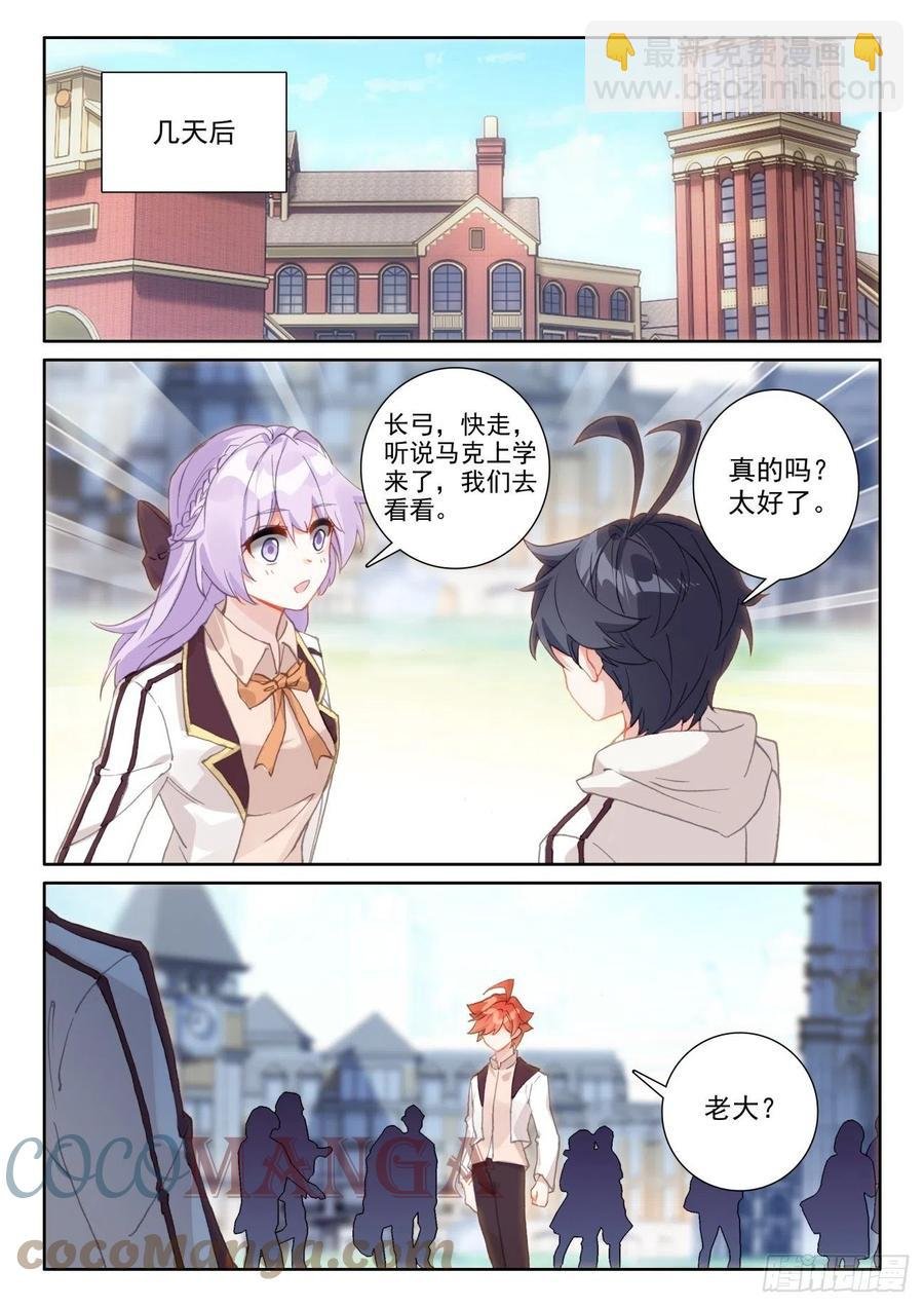 59 坚贞的爱（上）