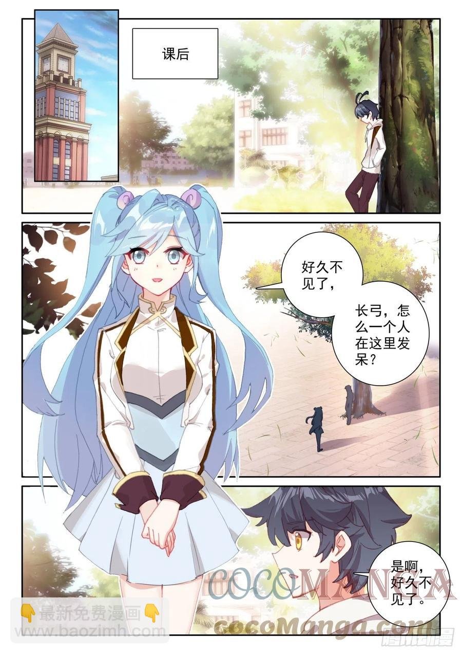 59 坚贞的爱（上）