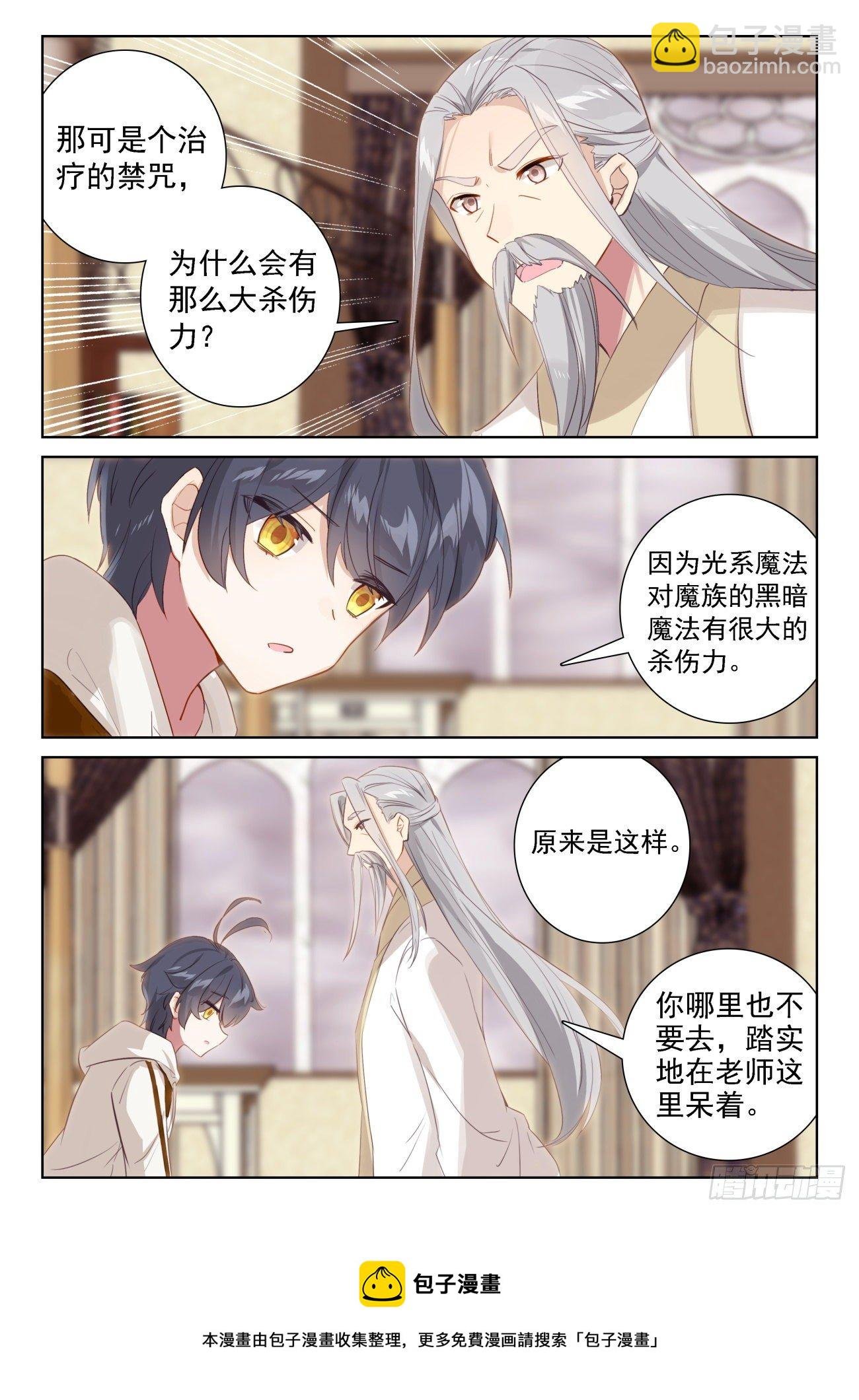 64 木子身份（上）