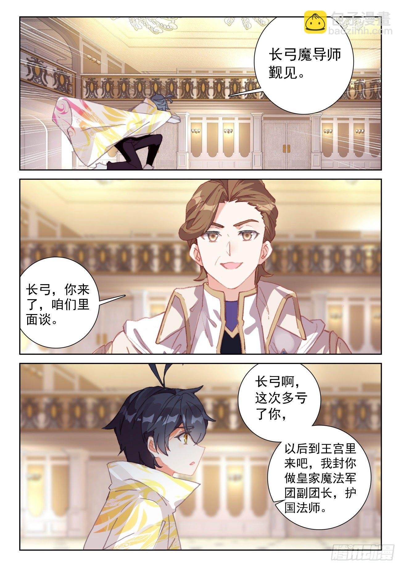 64 木子身份（上）