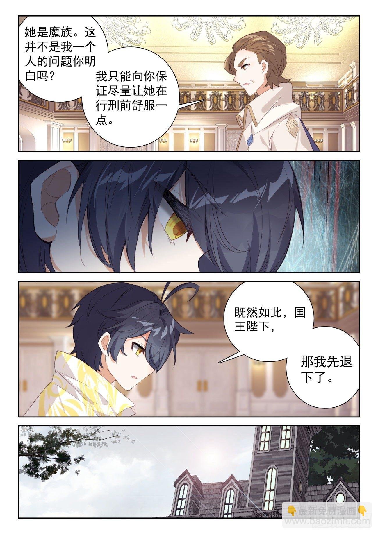 64 木子身份（上）