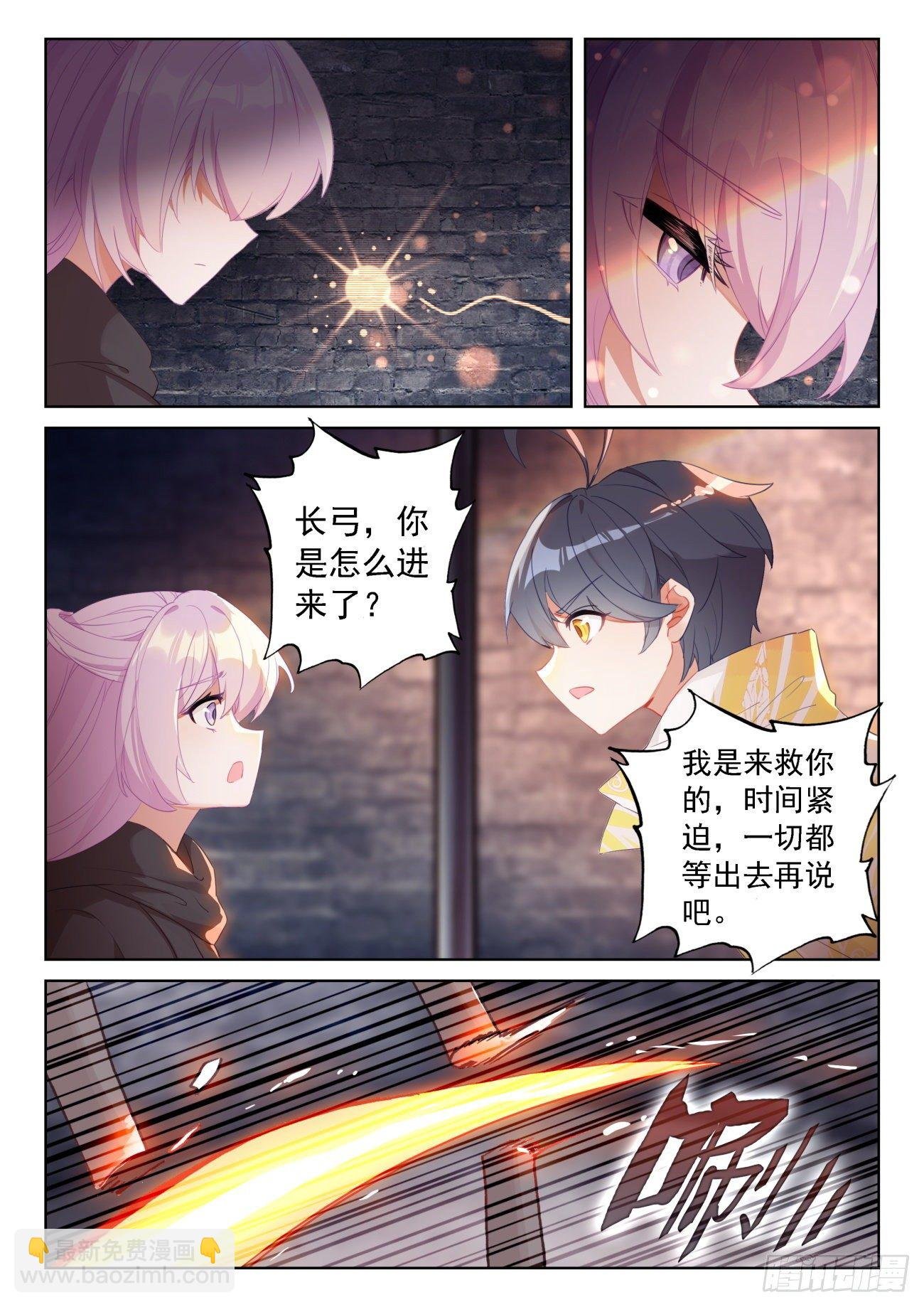 64 木子身份（下）