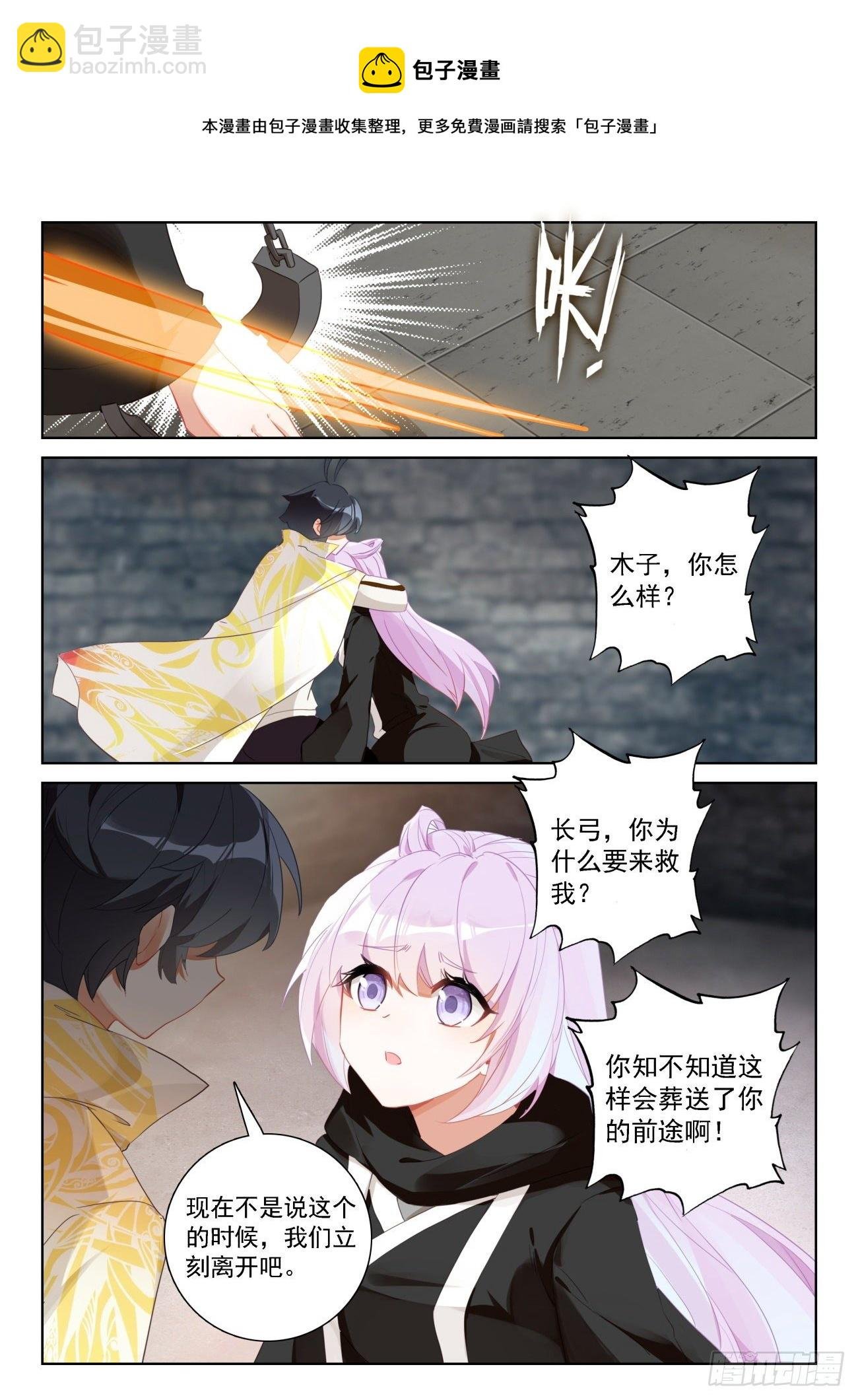 64 木子身份（下）