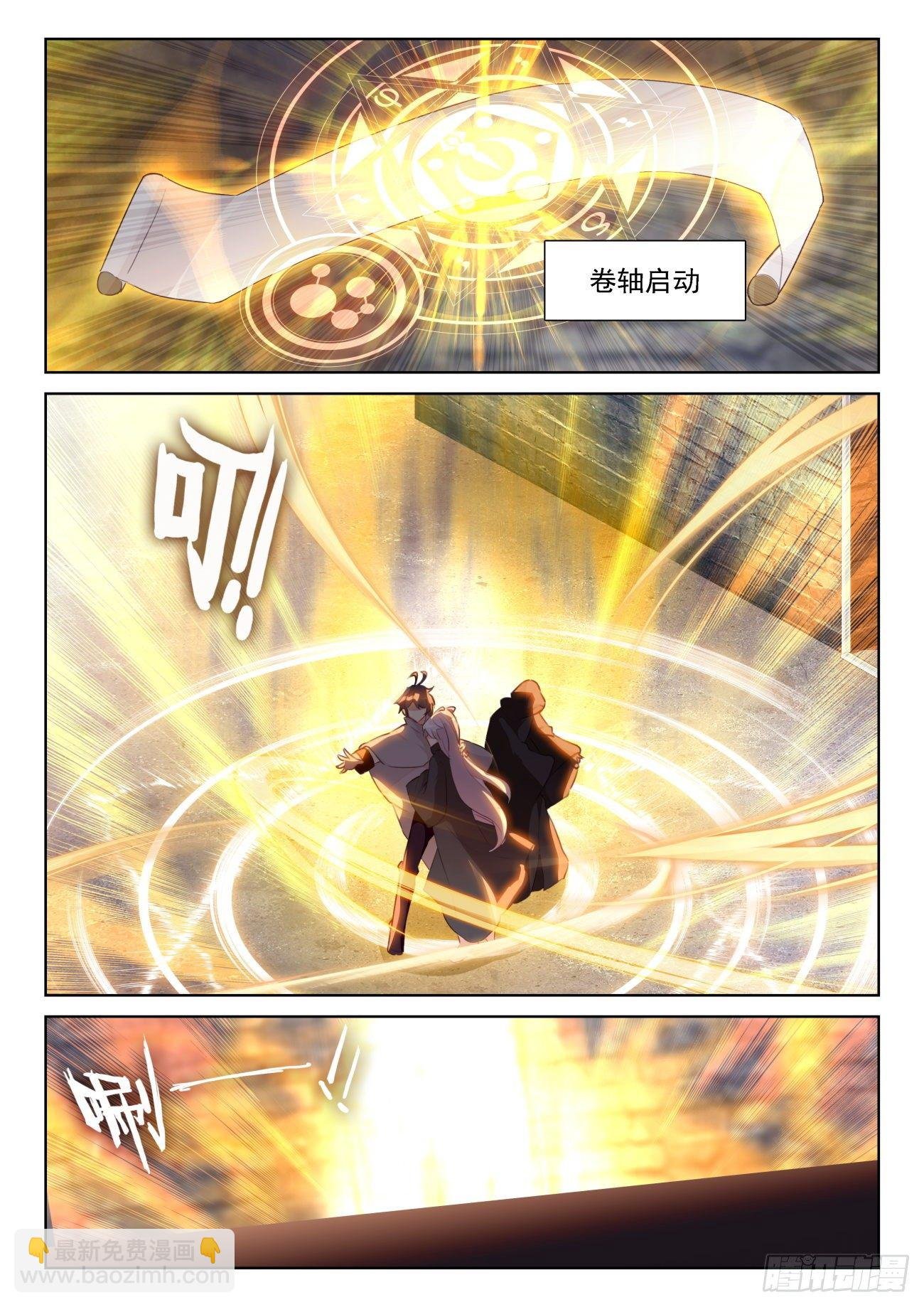 64 木子身份（下）