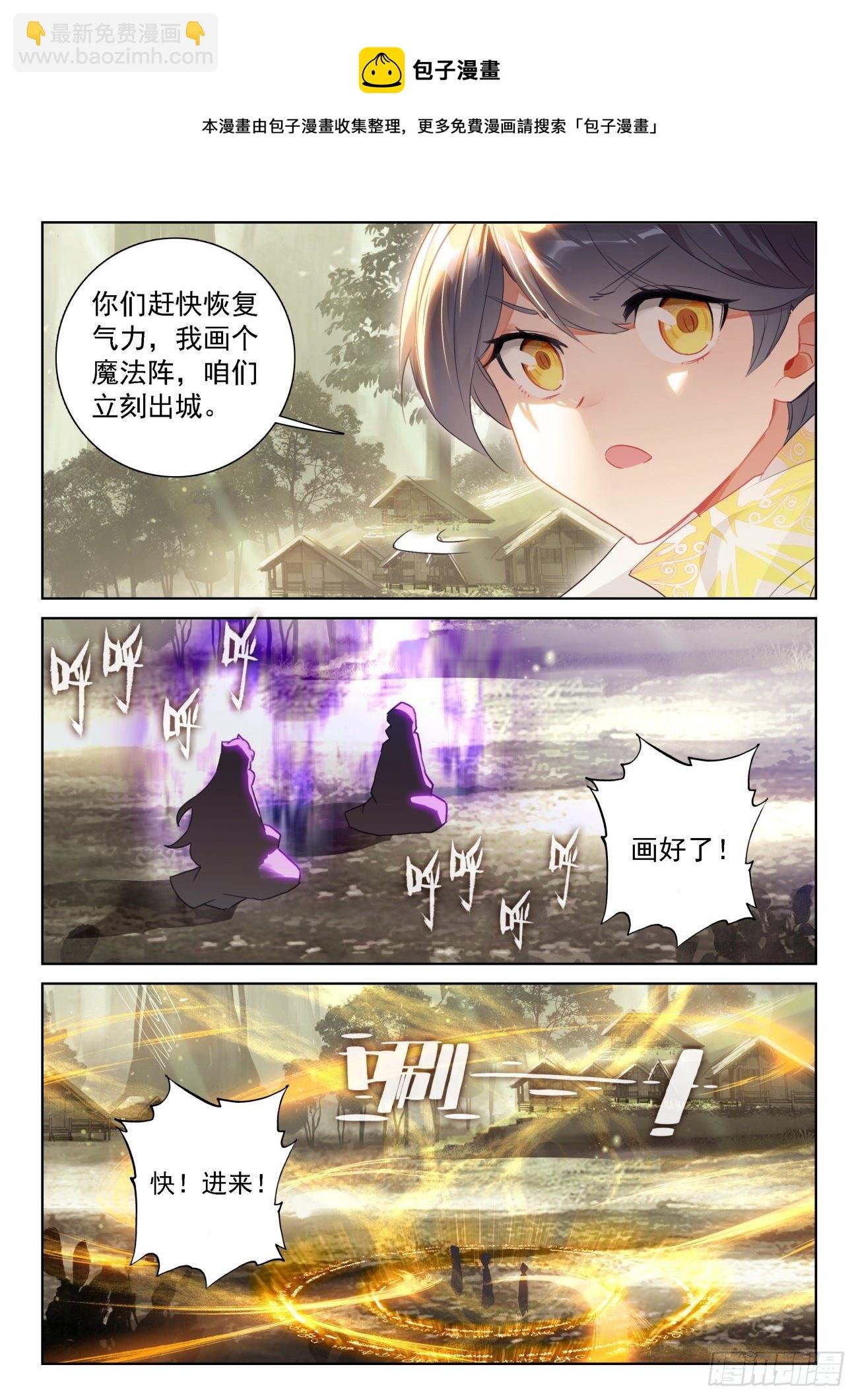 64 木子身份（下）