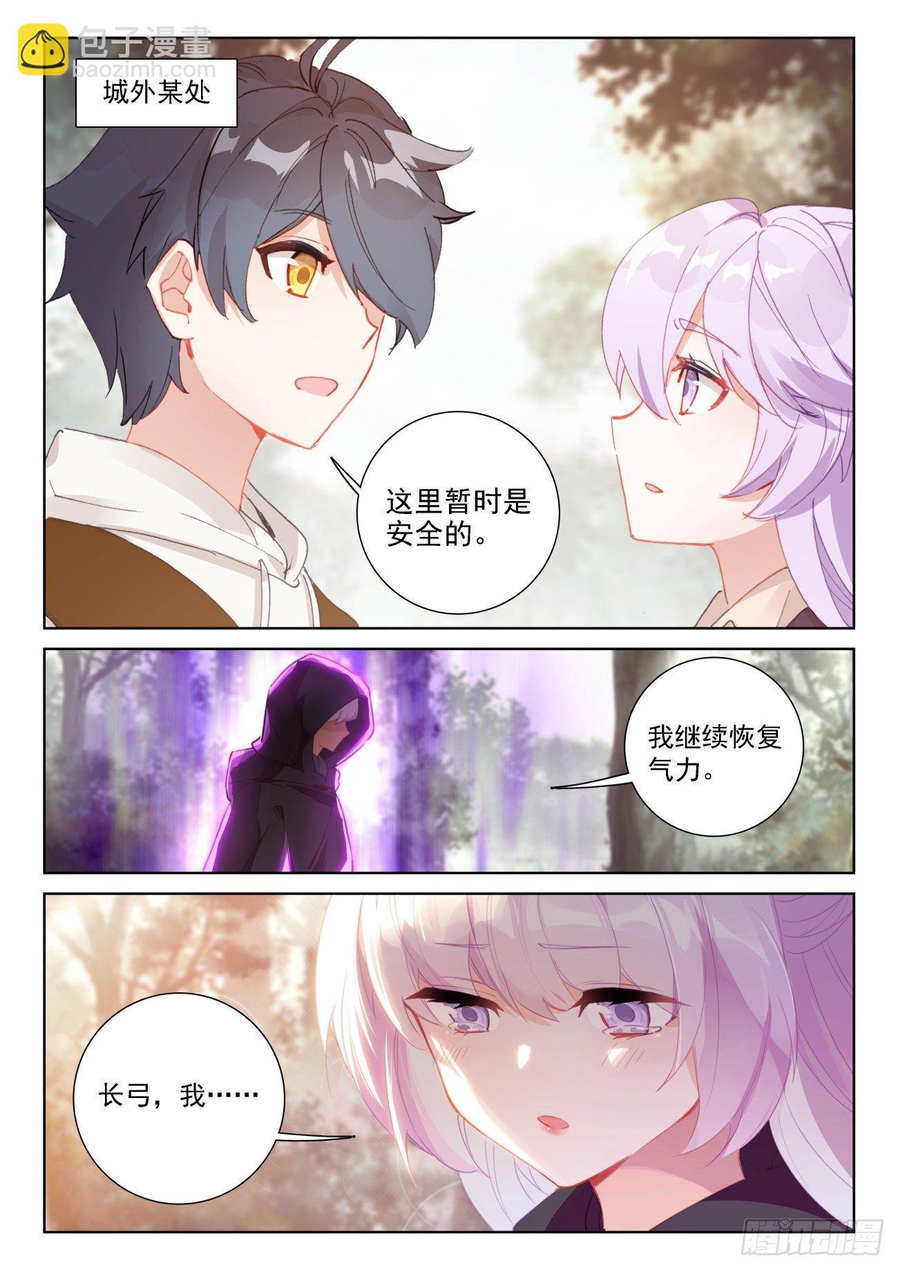 64 木子身份（下）