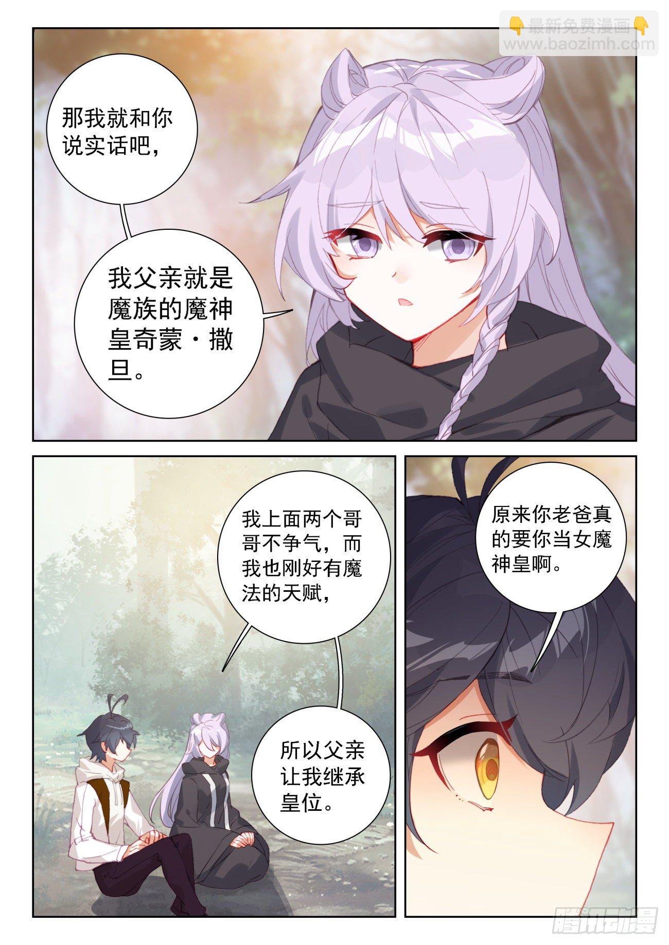 65 身陷囹圄（上）