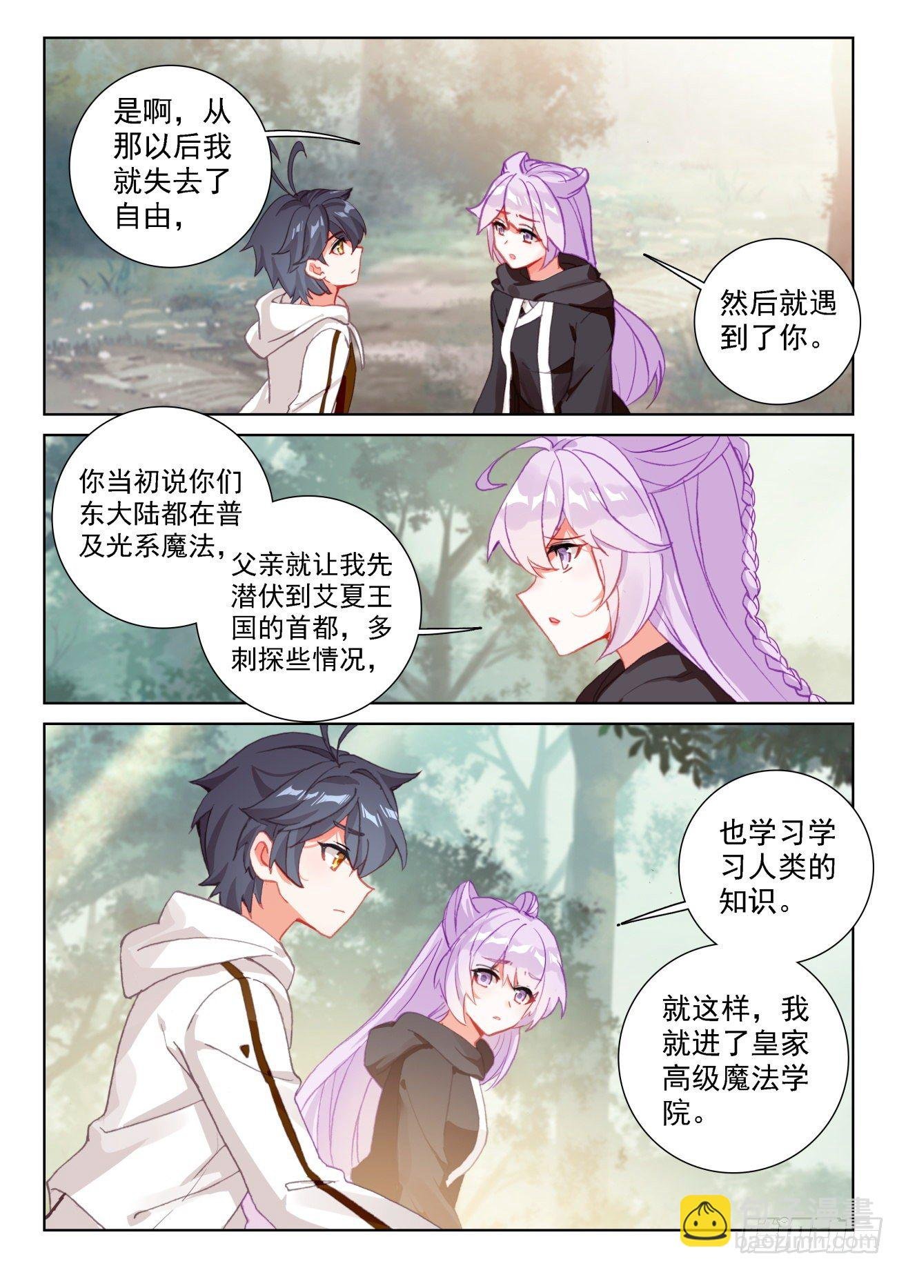 65 身陷囹圄（上）