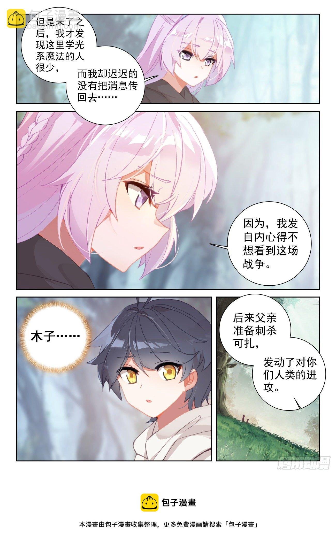 65 身陷囹圄（上）