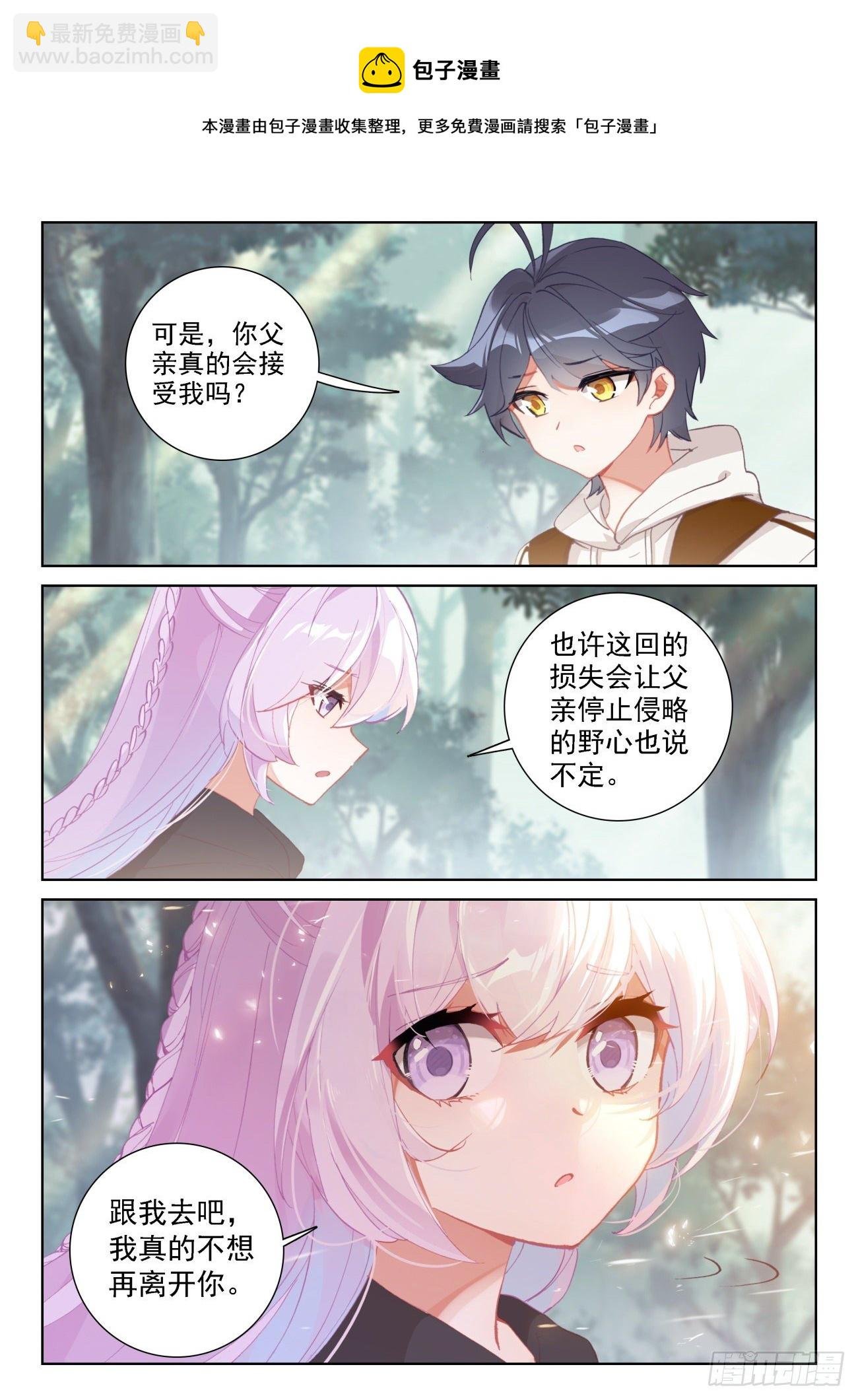65 身陷囹圄（上）