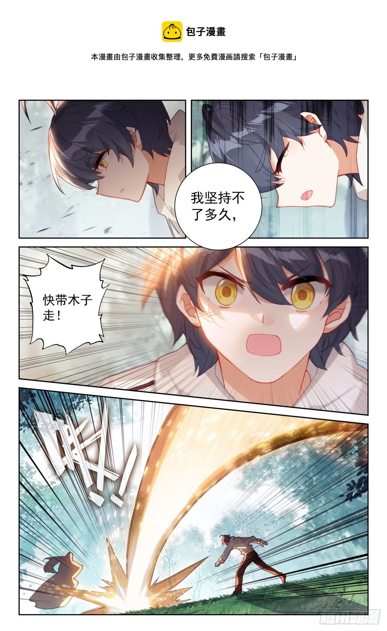 65 身陷囹圄（下）