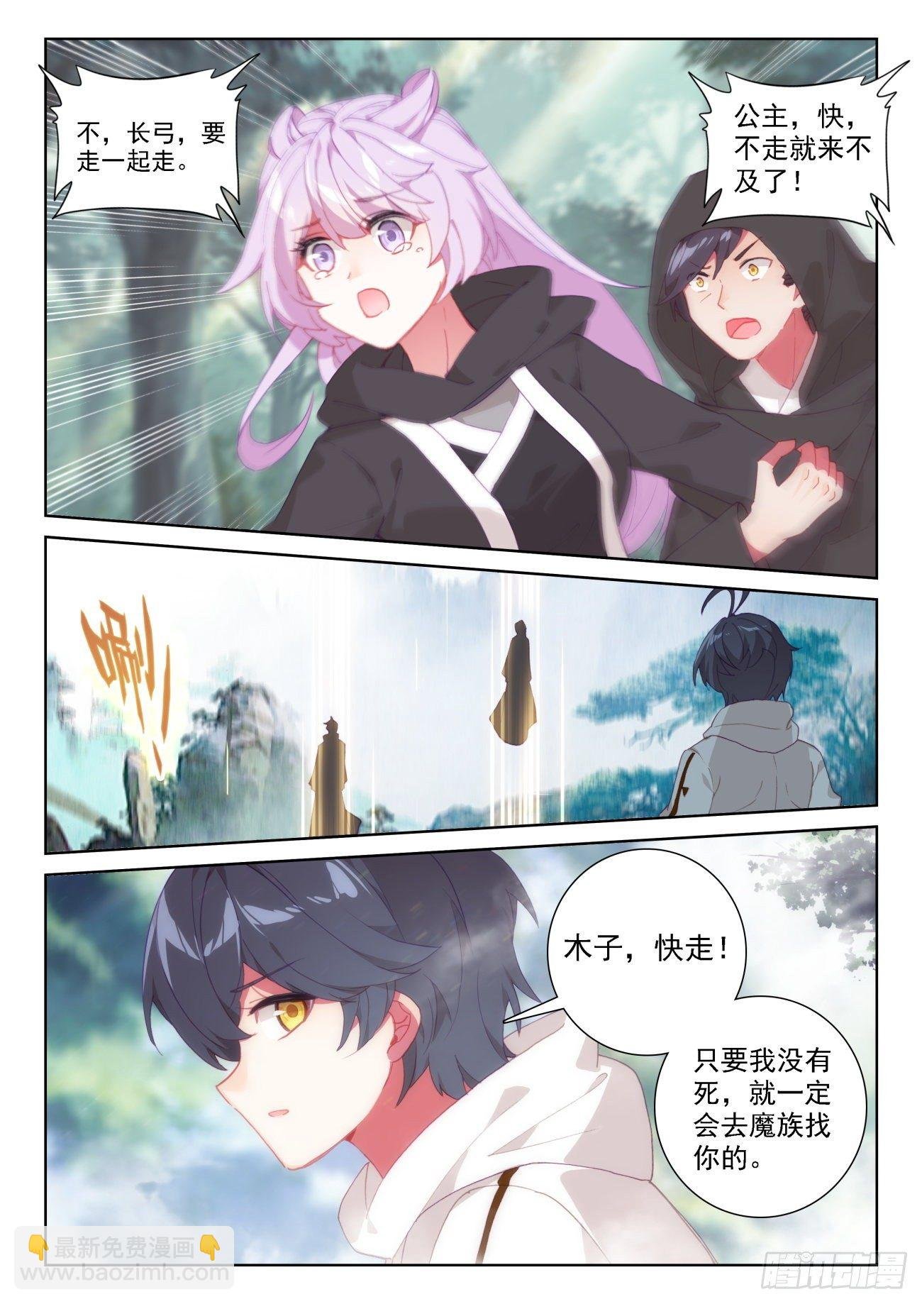 65 身陷囹圄（下）