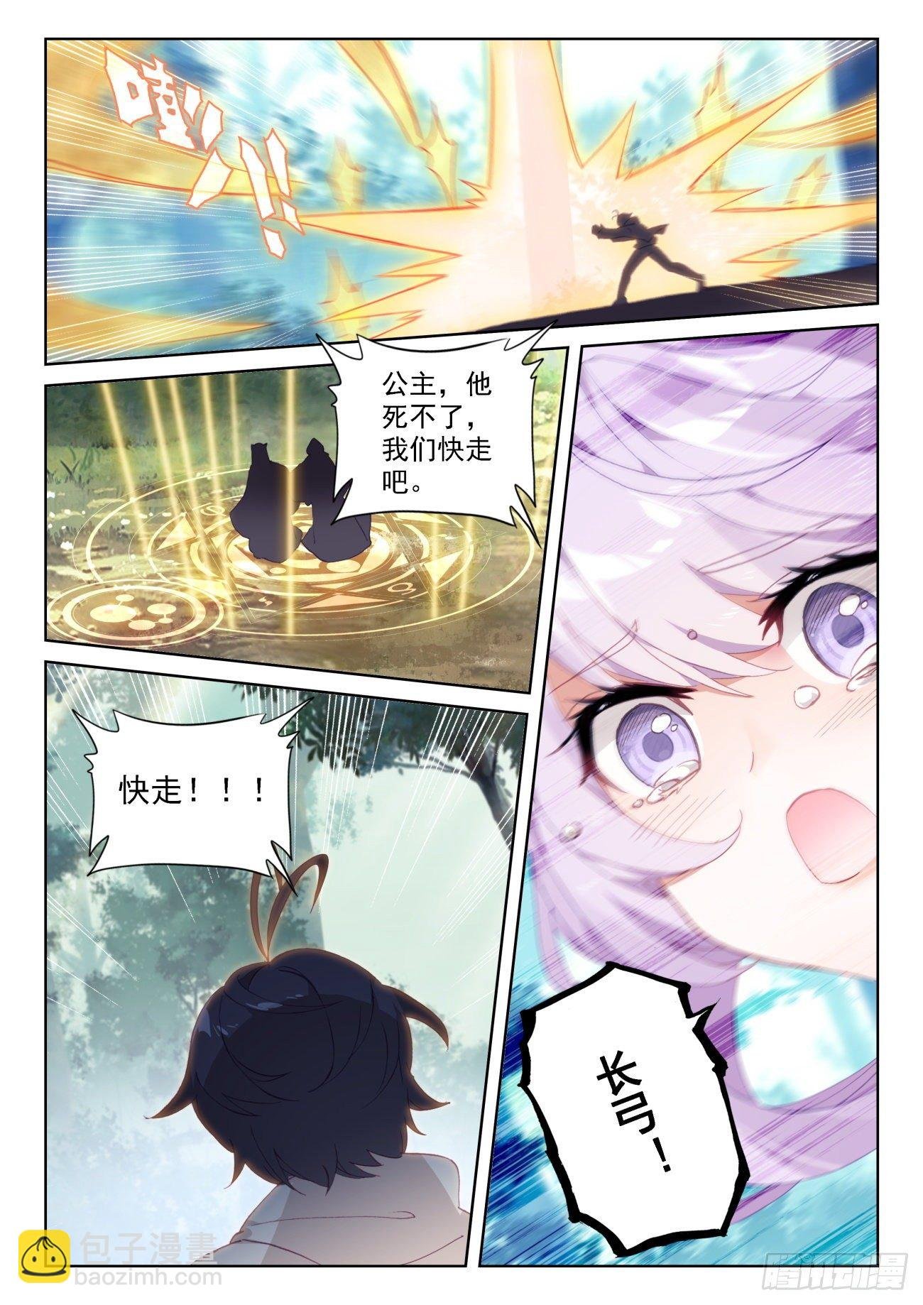 65 身陷囹圄（下）