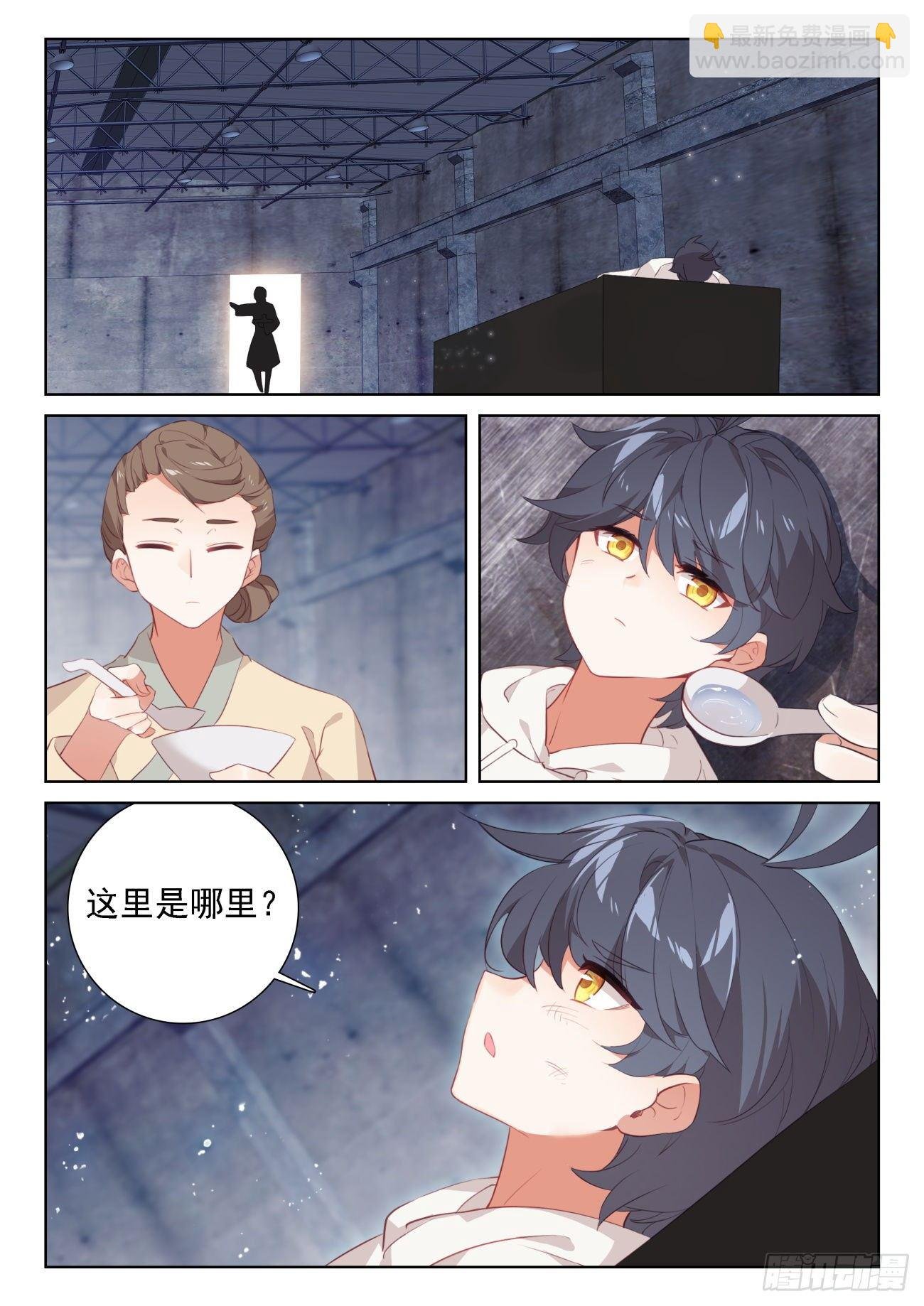 65 身陷囹圄（下）