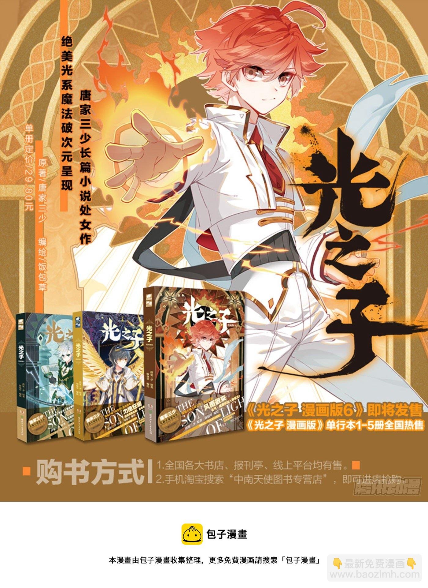 65 身陷囹圄（下）
