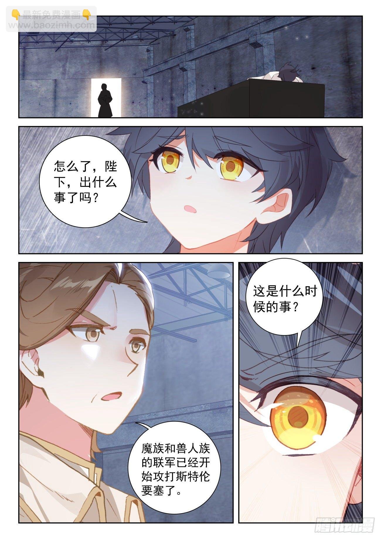 66 脱离苦海（上）