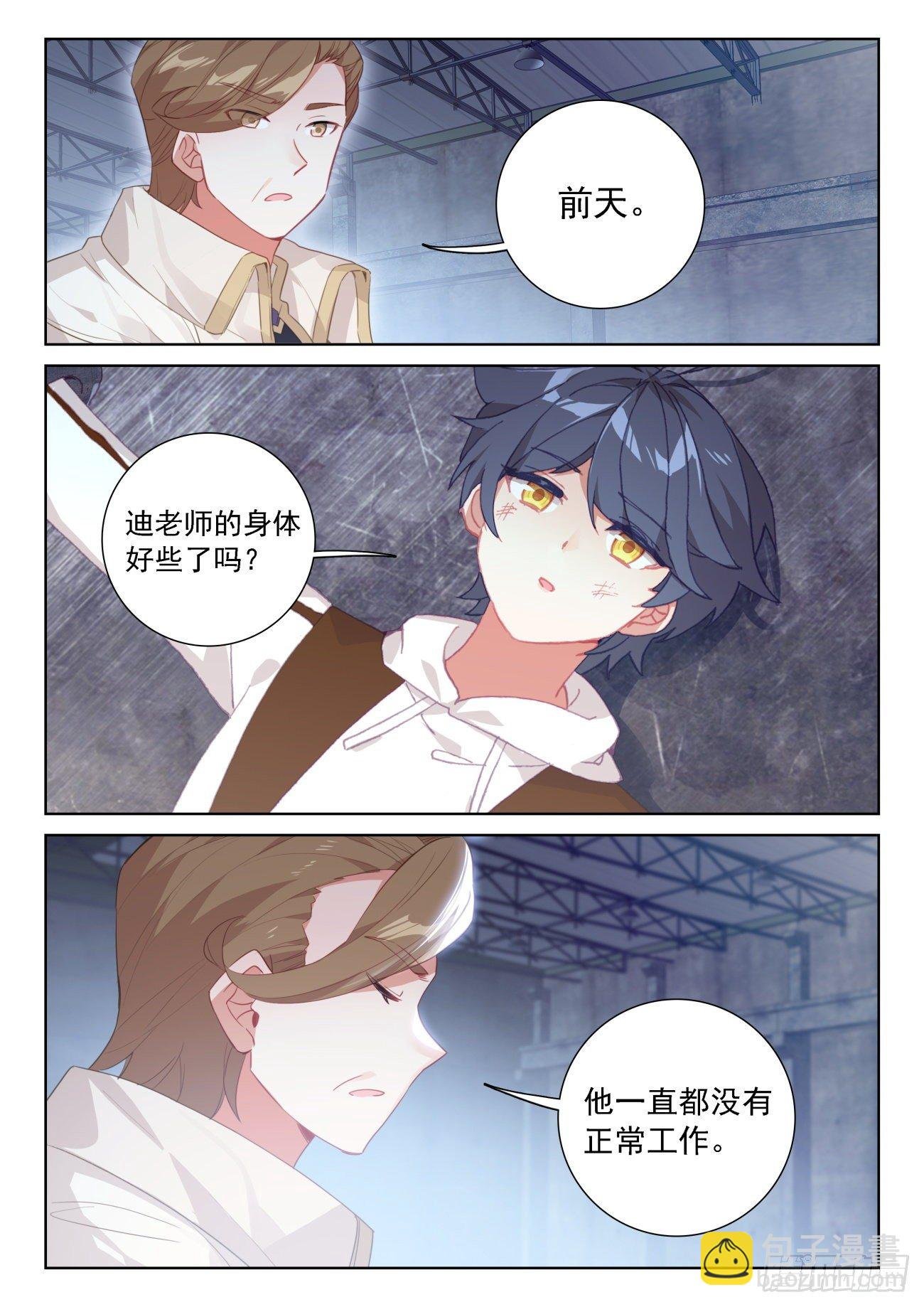 66 脱离苦海（上）