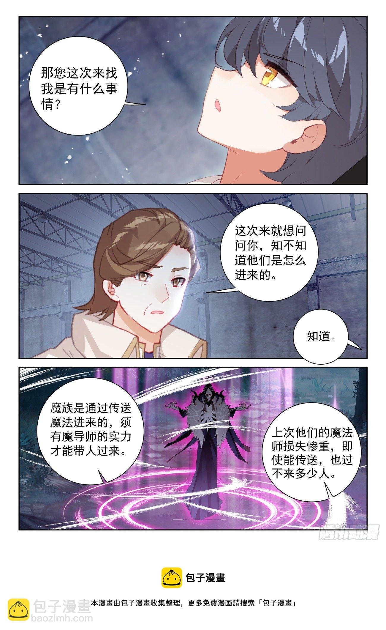 66 脱离苦海（上）