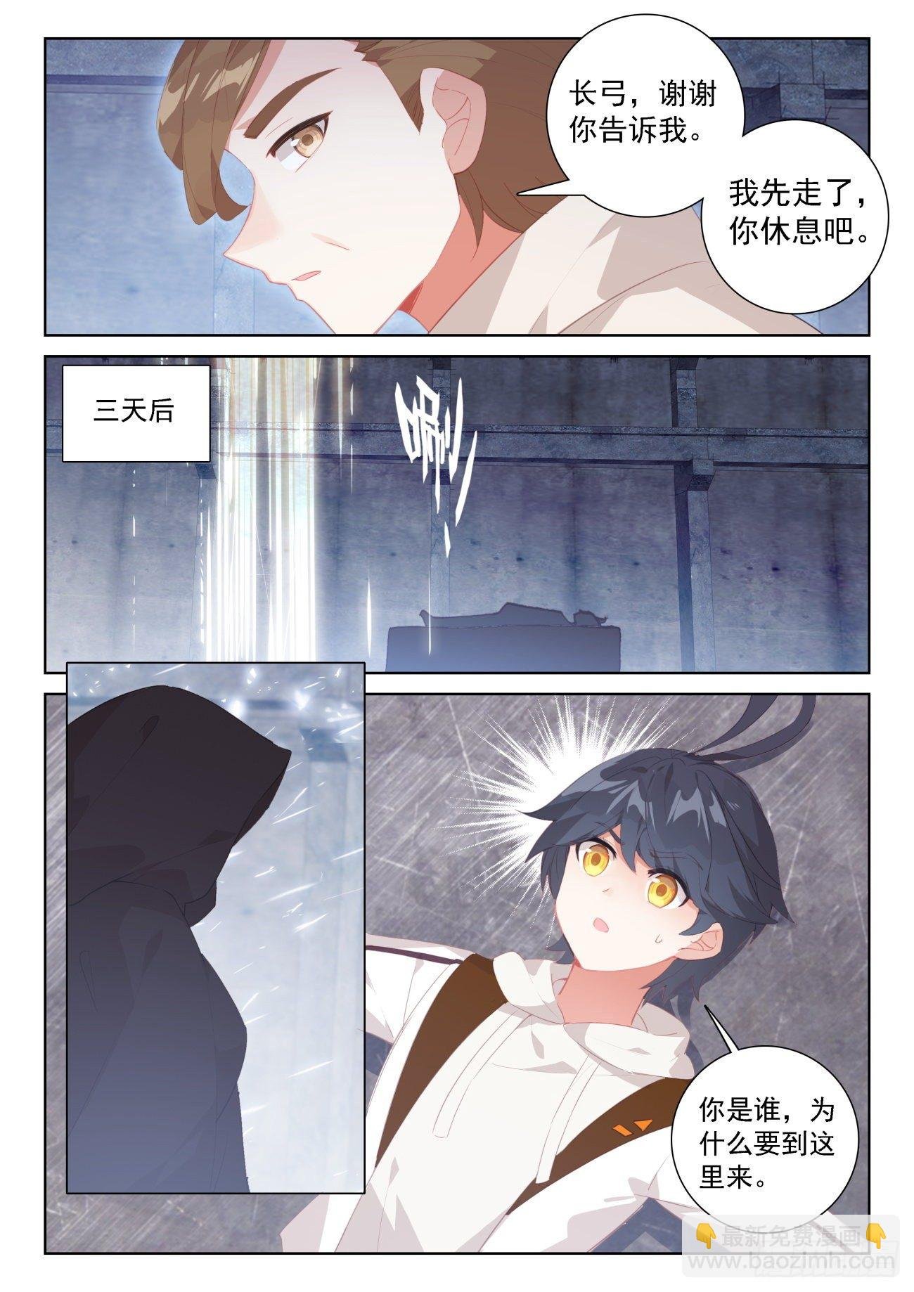 66 脱离苦海（上）