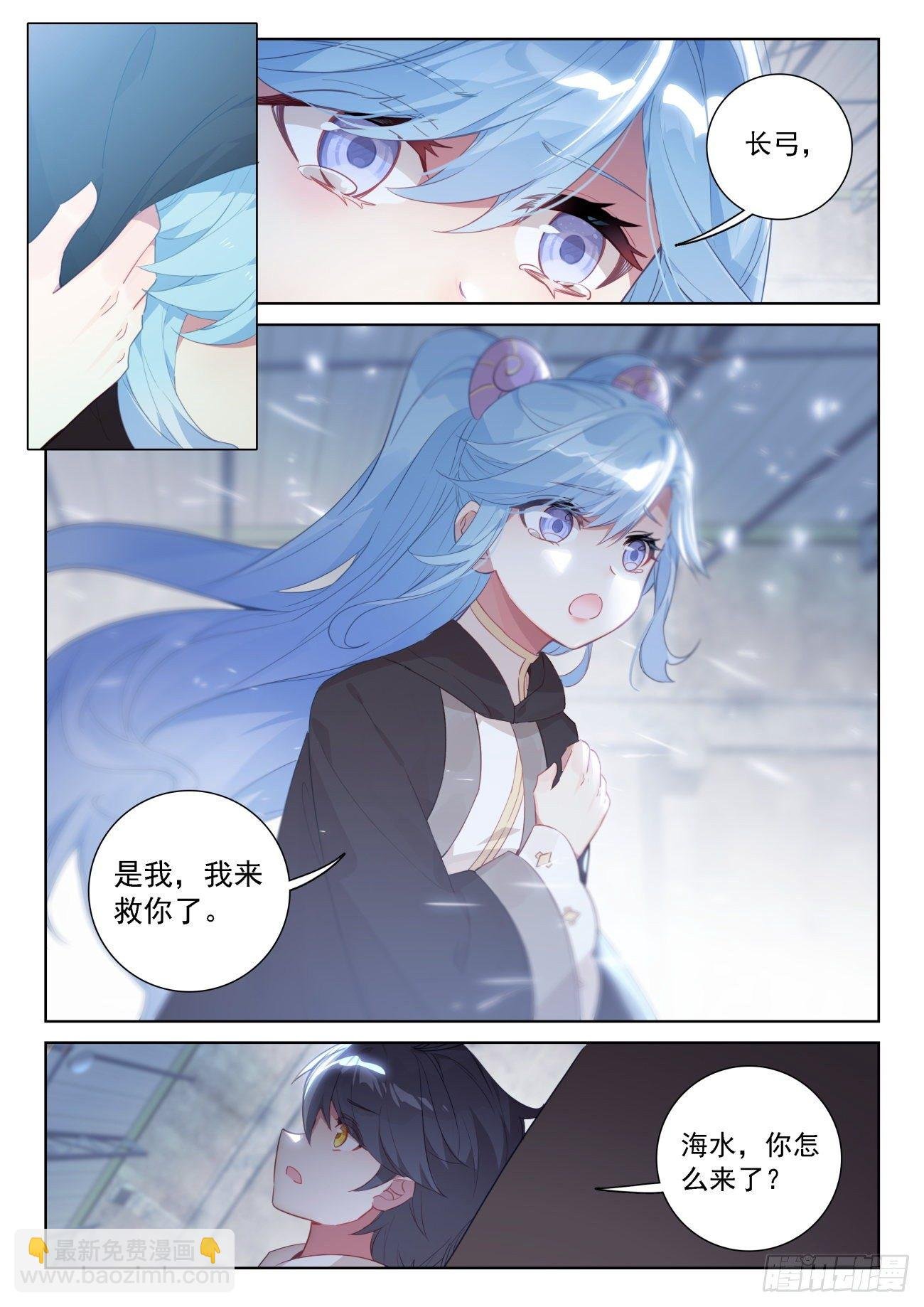 66 脱离苦海（上）