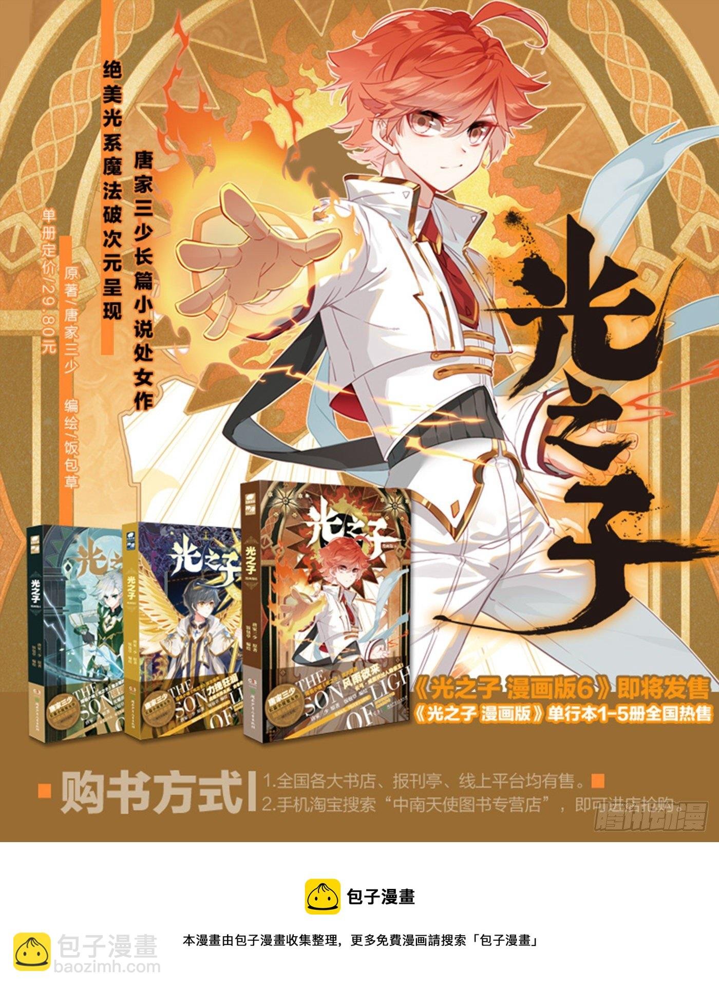 66 脱离苦海（上）