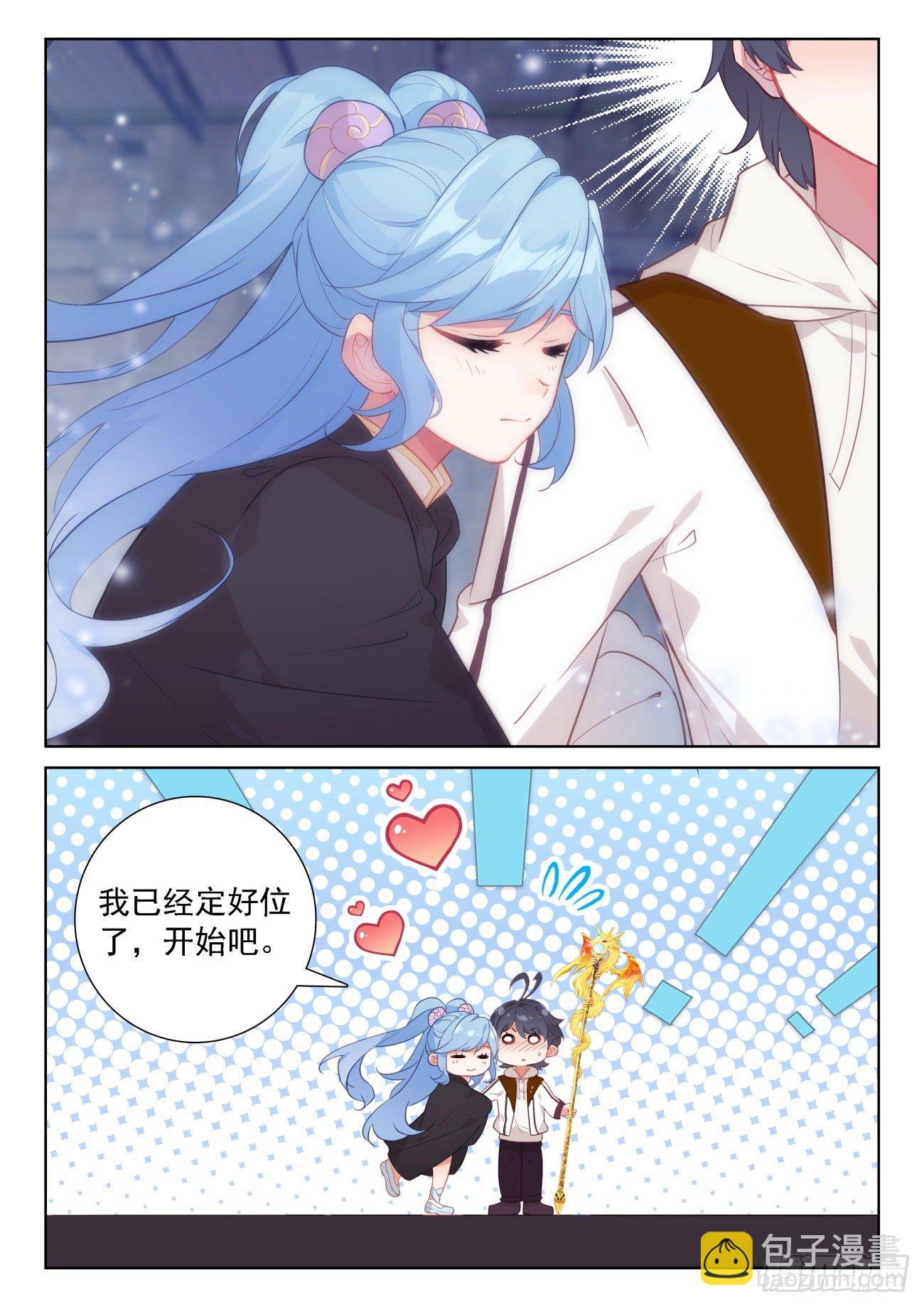 66 脱离苦海（下）