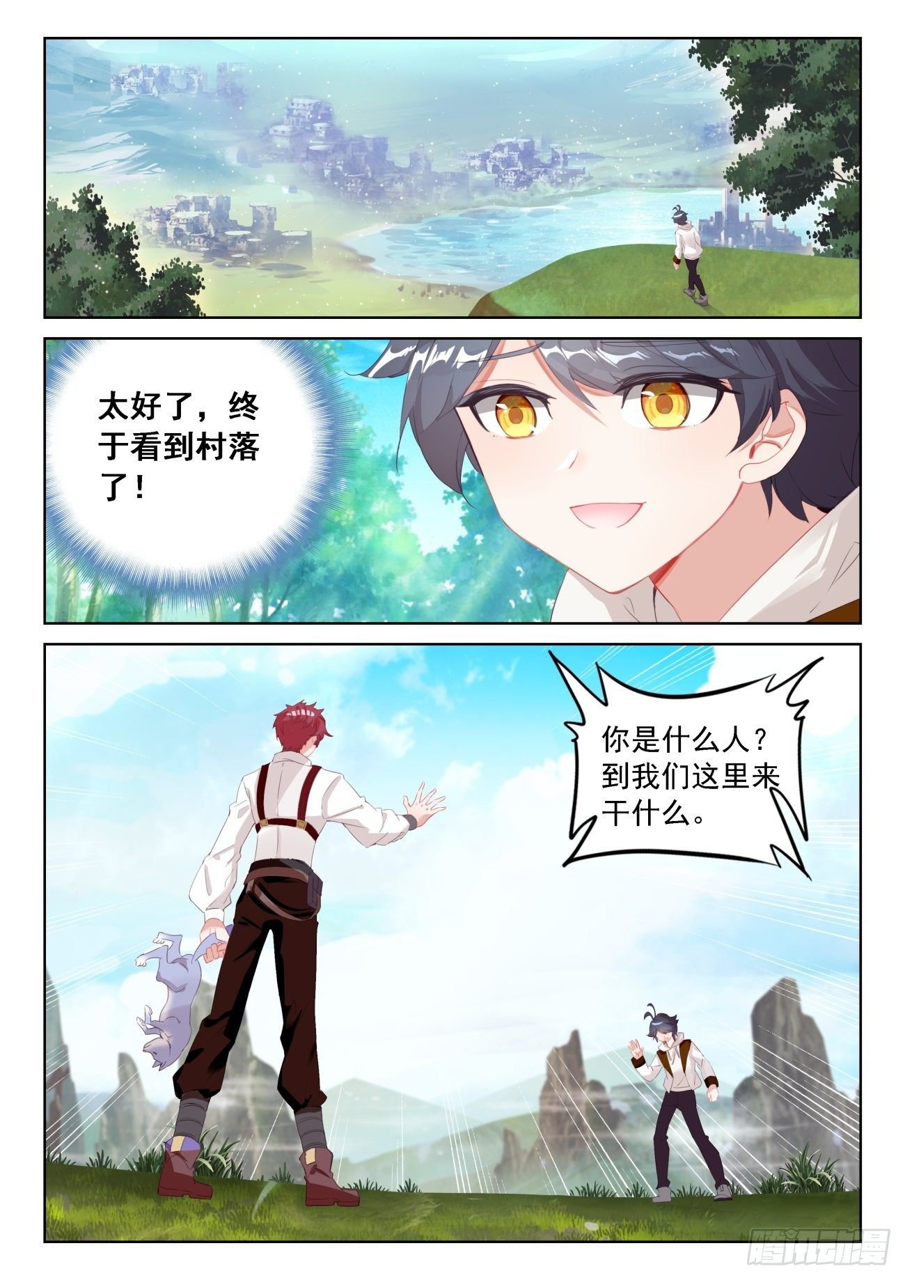 67 终曲——离别的悲哀（下）