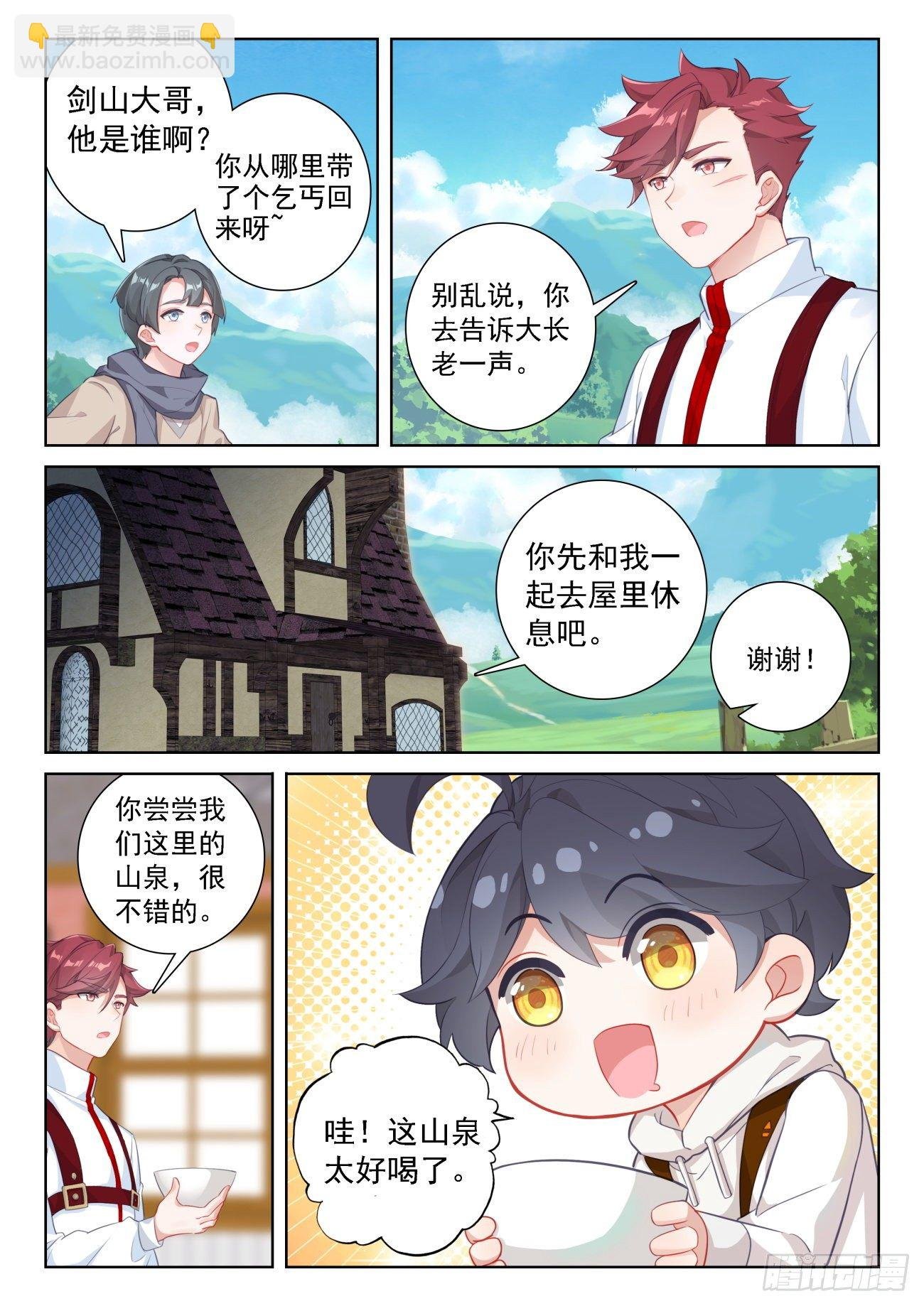 67 终曲——离别的悲哀（下）