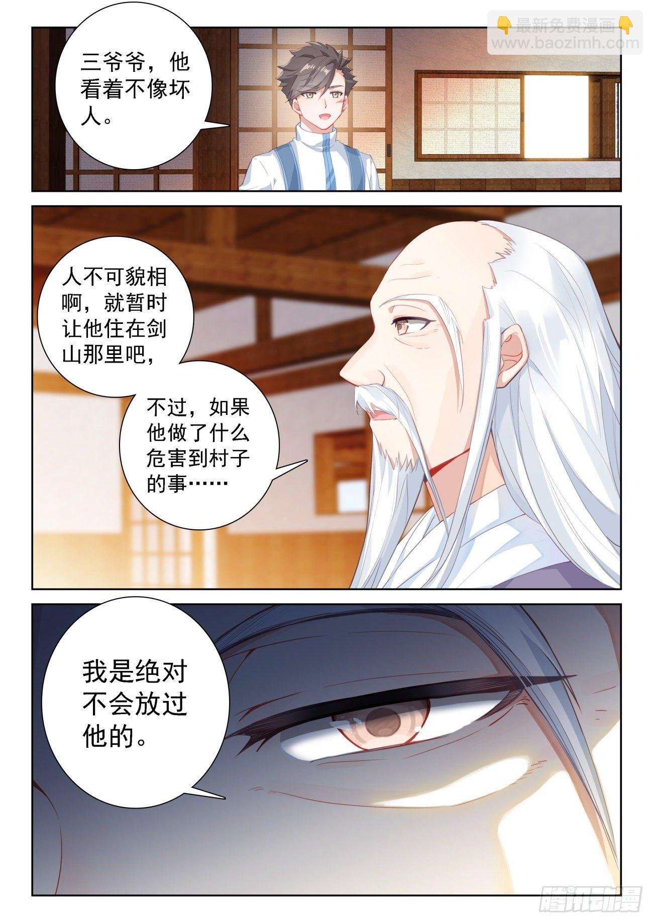 67 终曲——离别的悲哀（下）