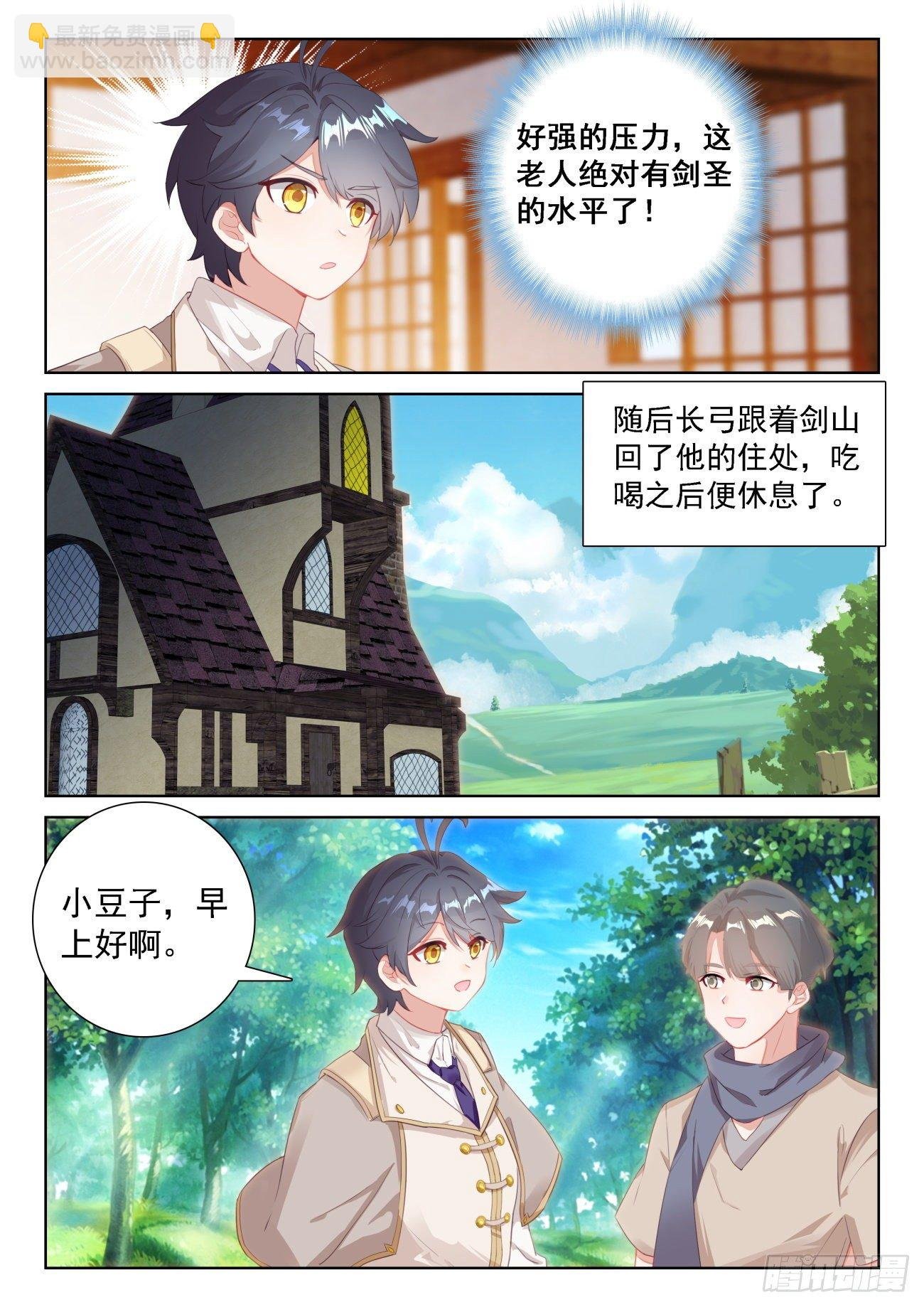 67 终曲——离别的悲哀（下）
