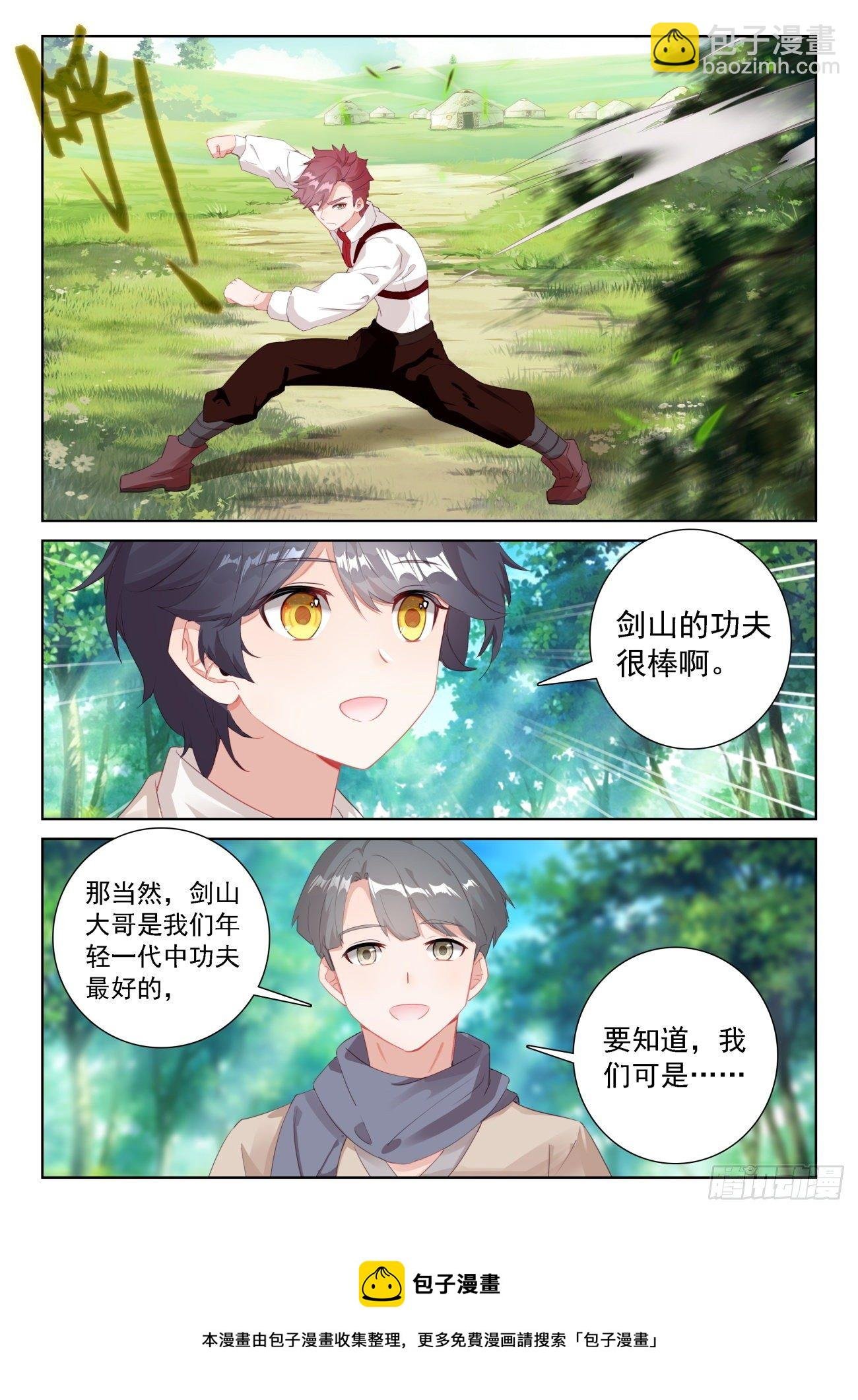 67 终曲——离别的悲哀（下）
