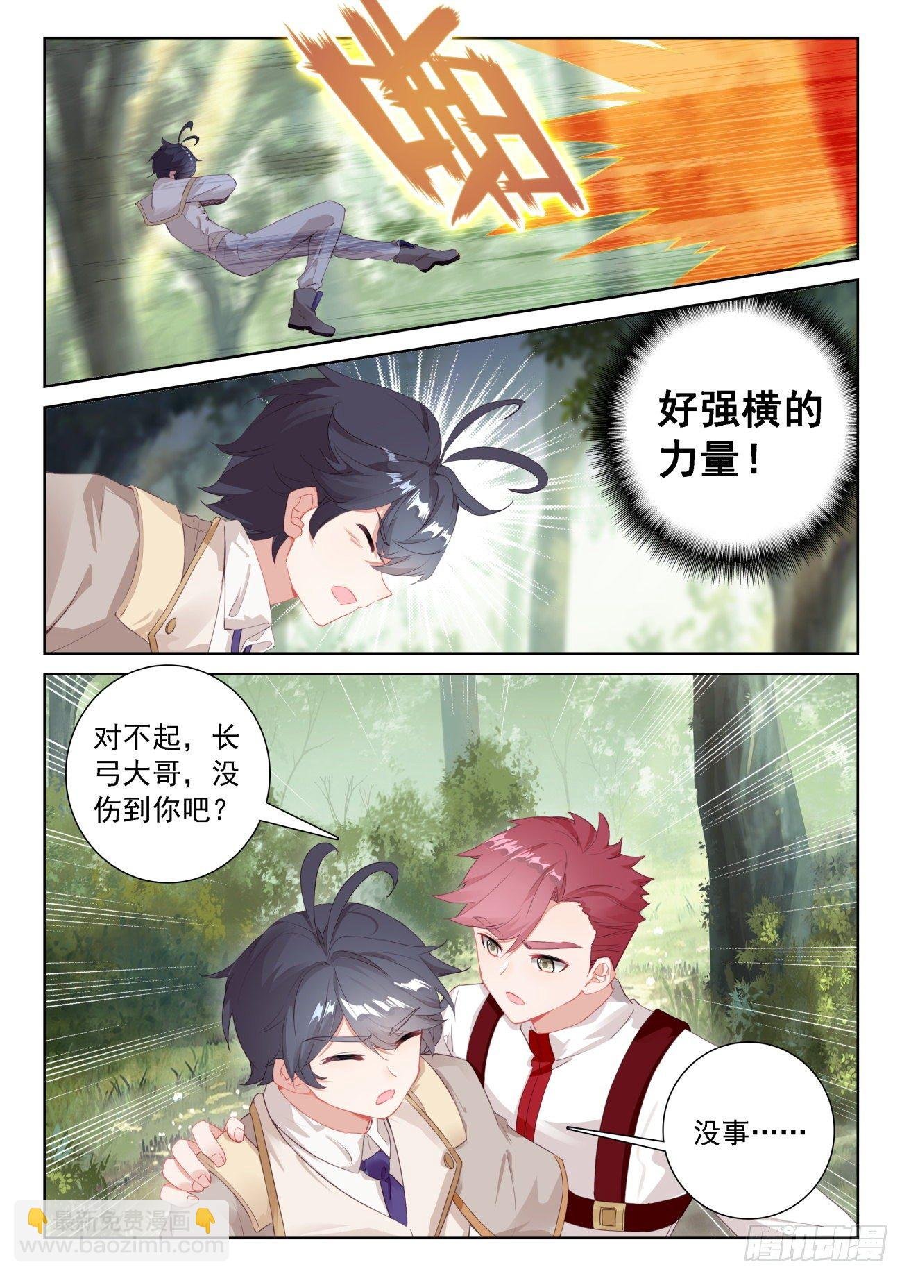 67 终曲——离别的悲哀（下）