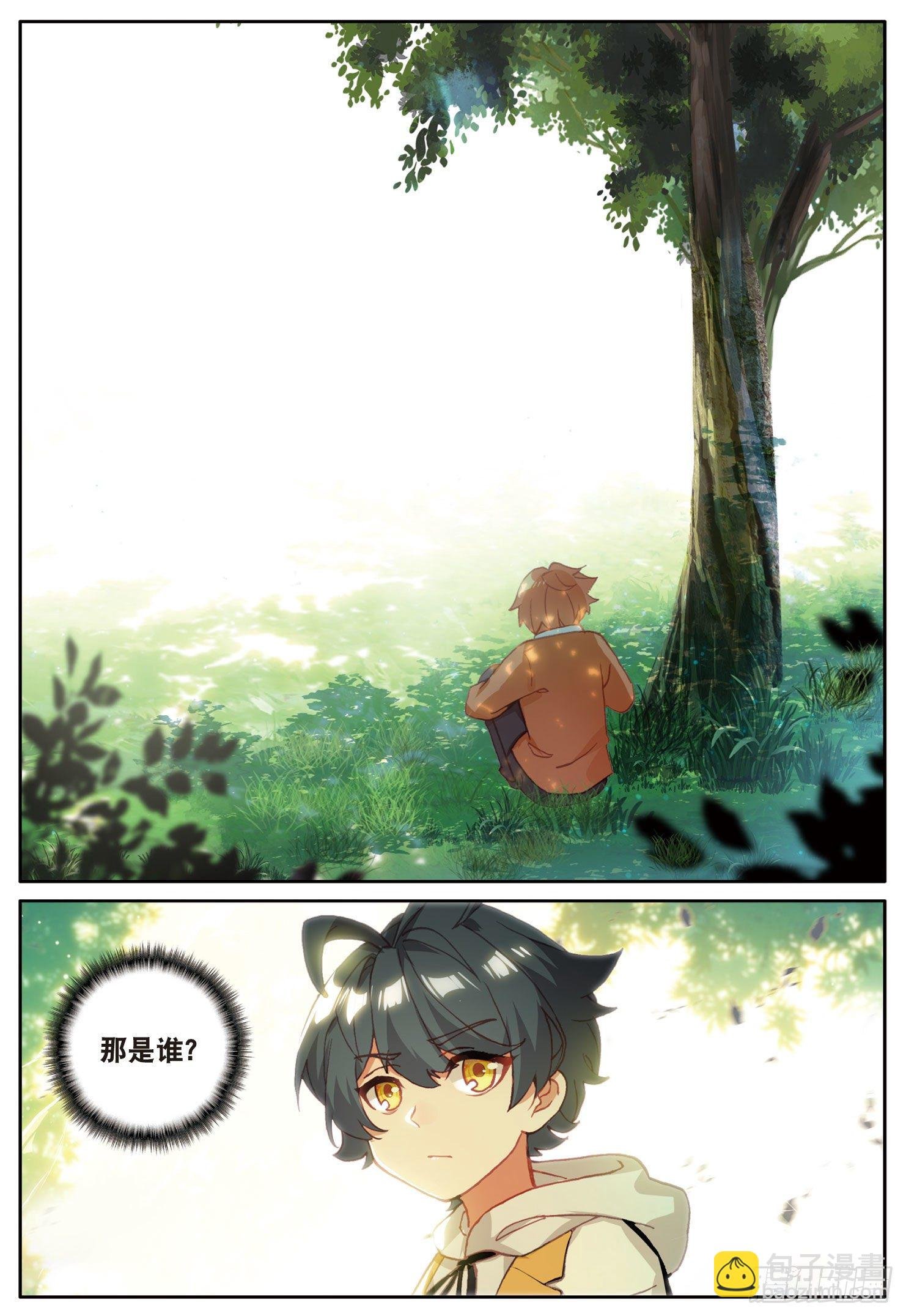 8 意外的第一名（上）