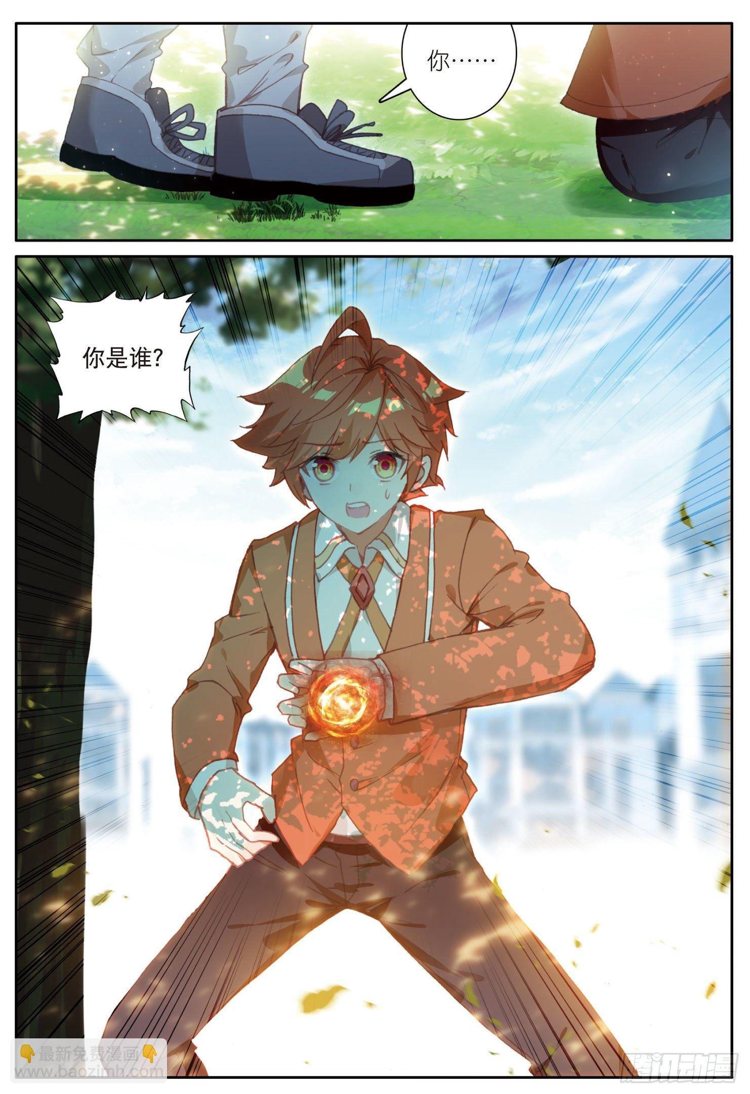 8 意外的第一名（上）