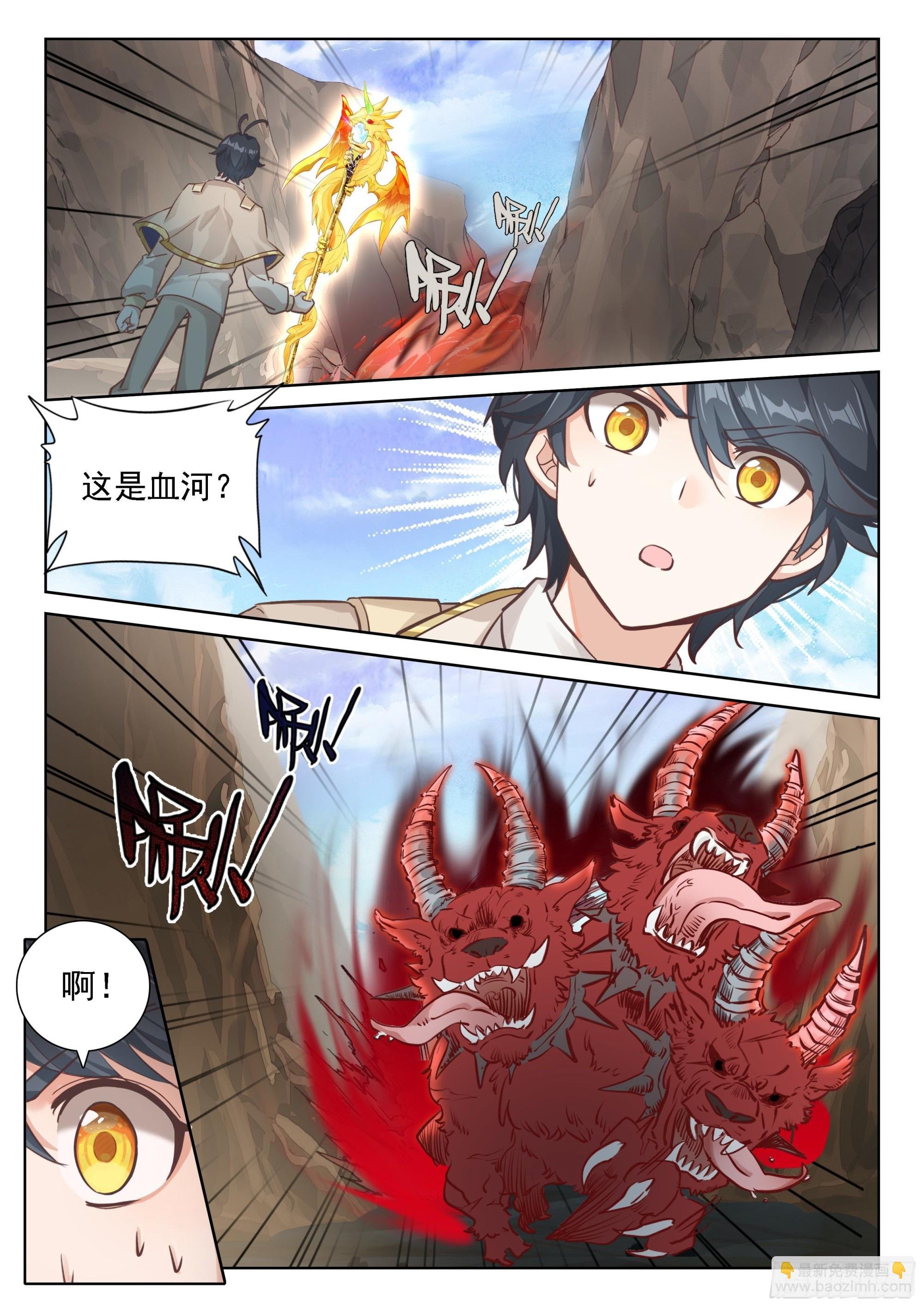70 重遇战虎（上）
