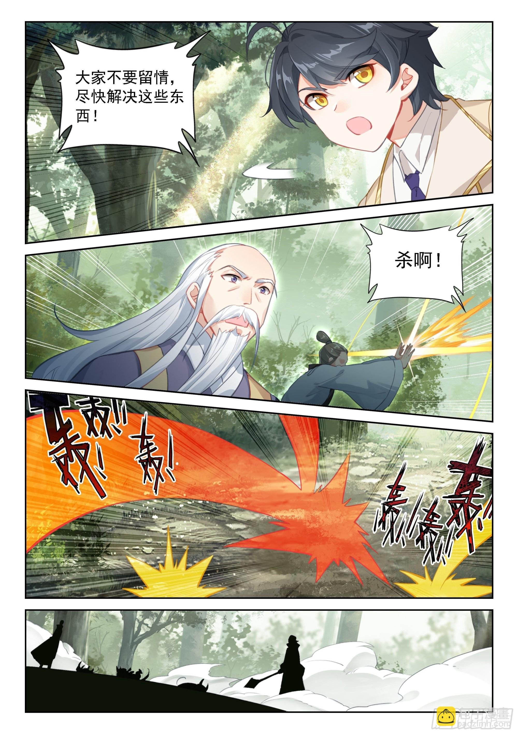 70 重遇战虎（上）