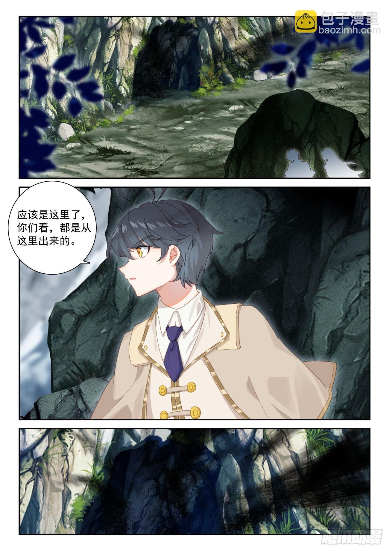 70 重遇战虎（下）