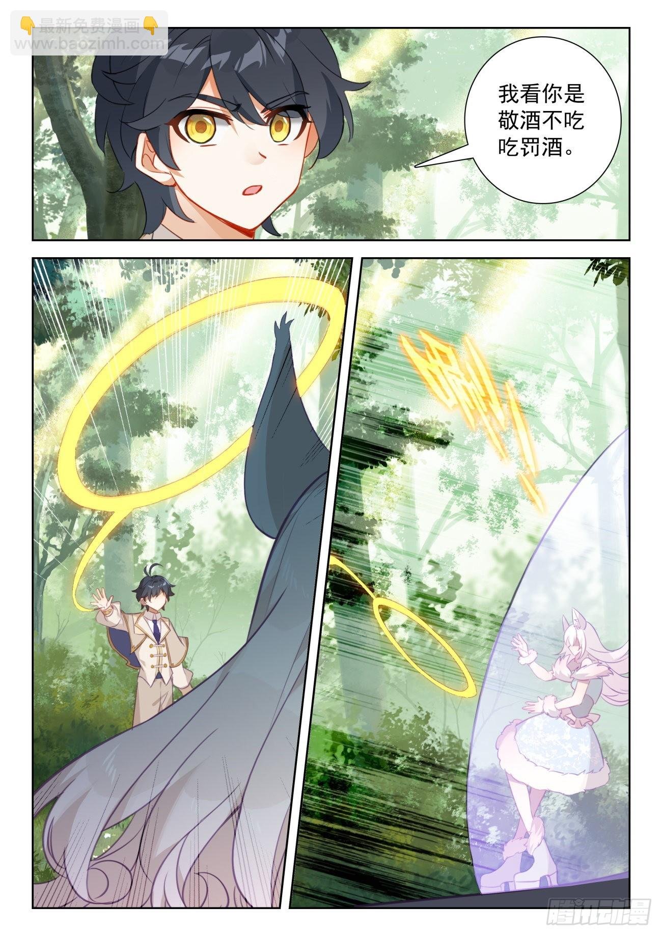 74 黑暗魔龙（下）