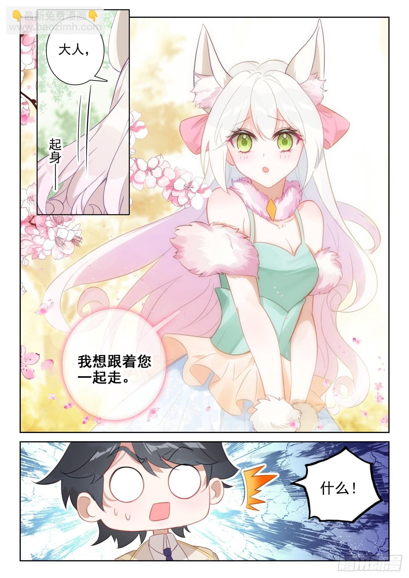 75 身陷绝境（上）
