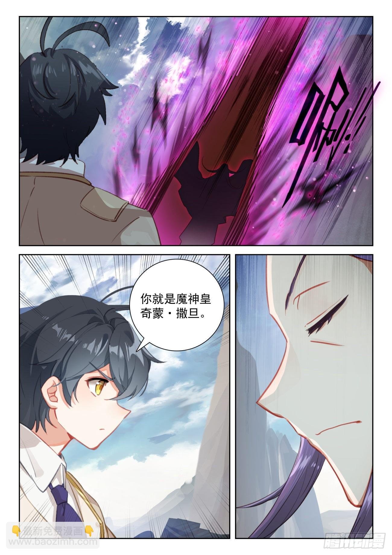 75 身陷绝境（下）