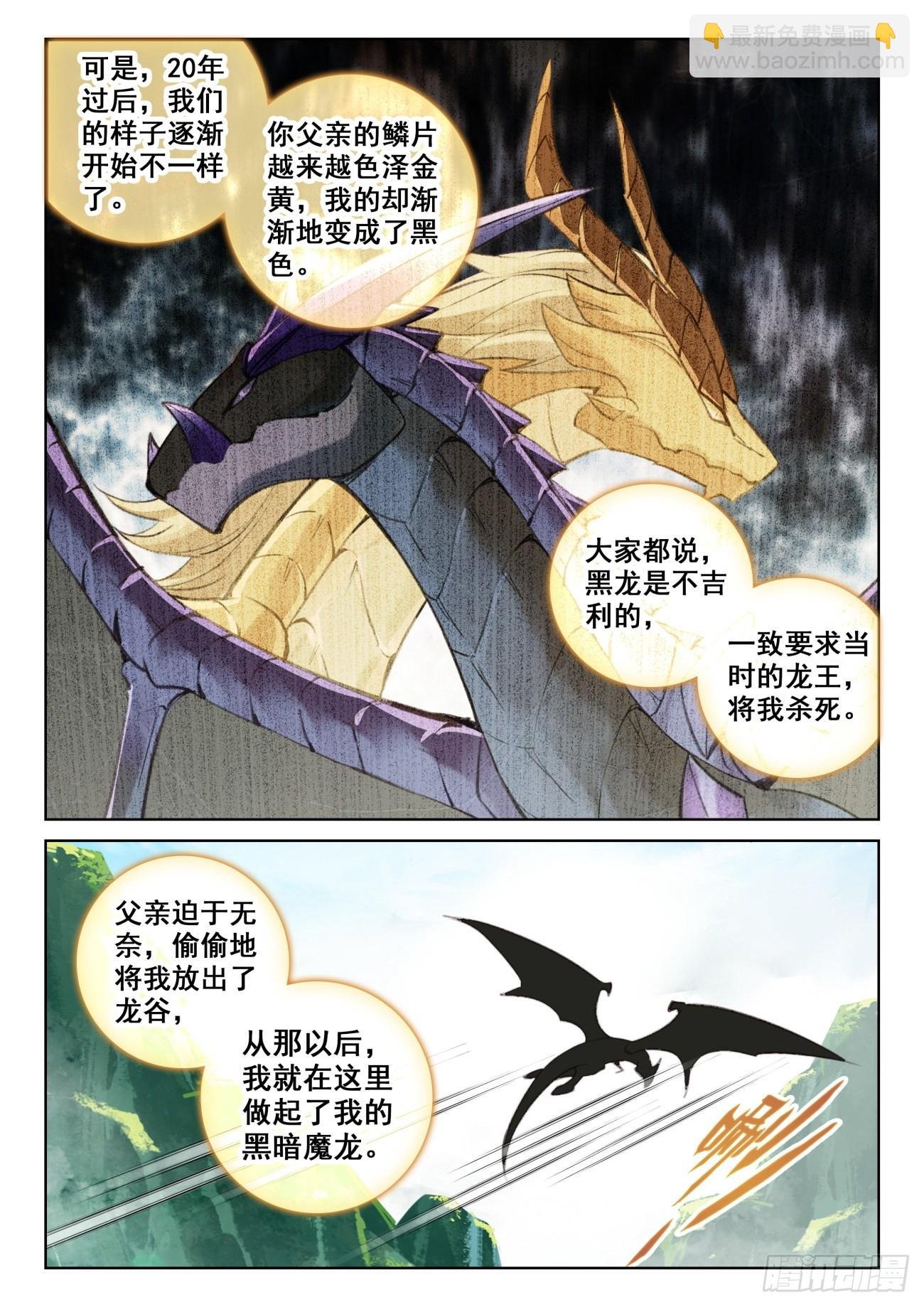 76 小金归来（下）